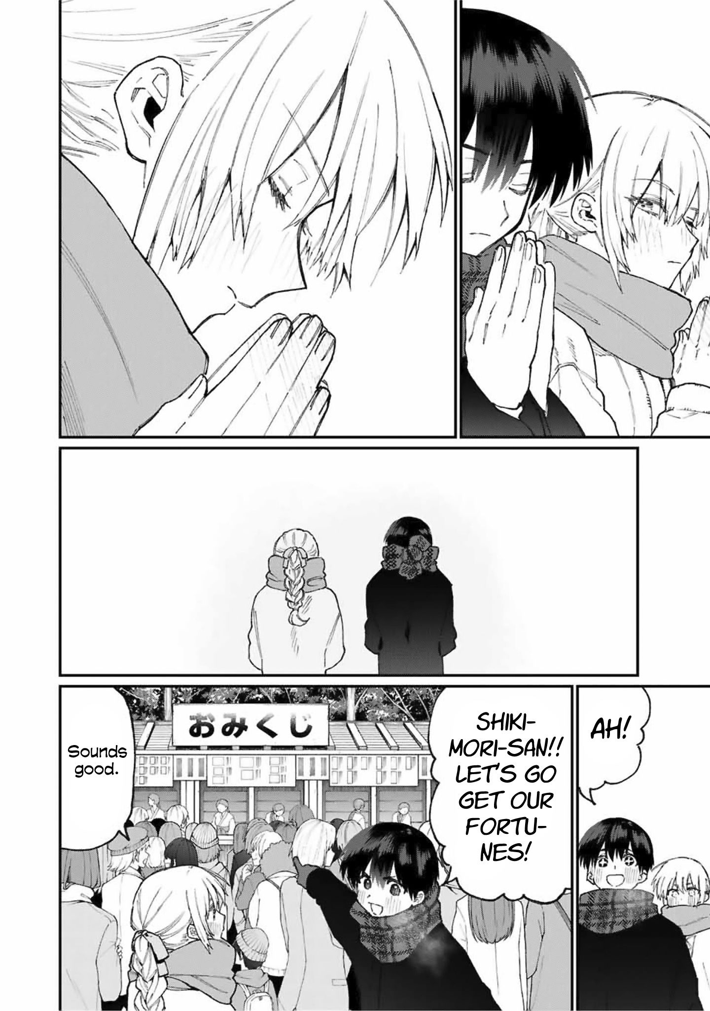 Page 7 of Chapter 76