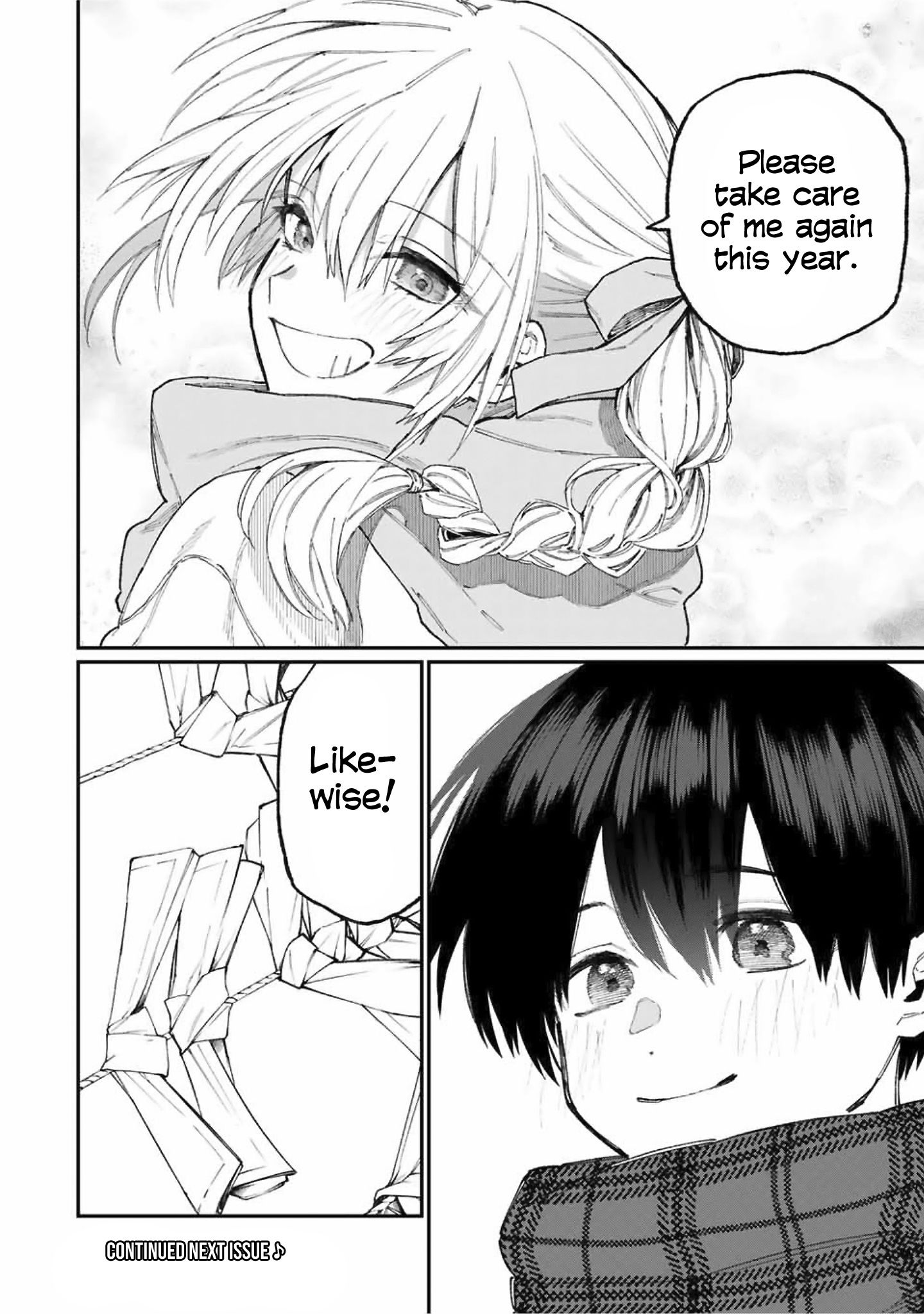 Page 15 of Chapter 76