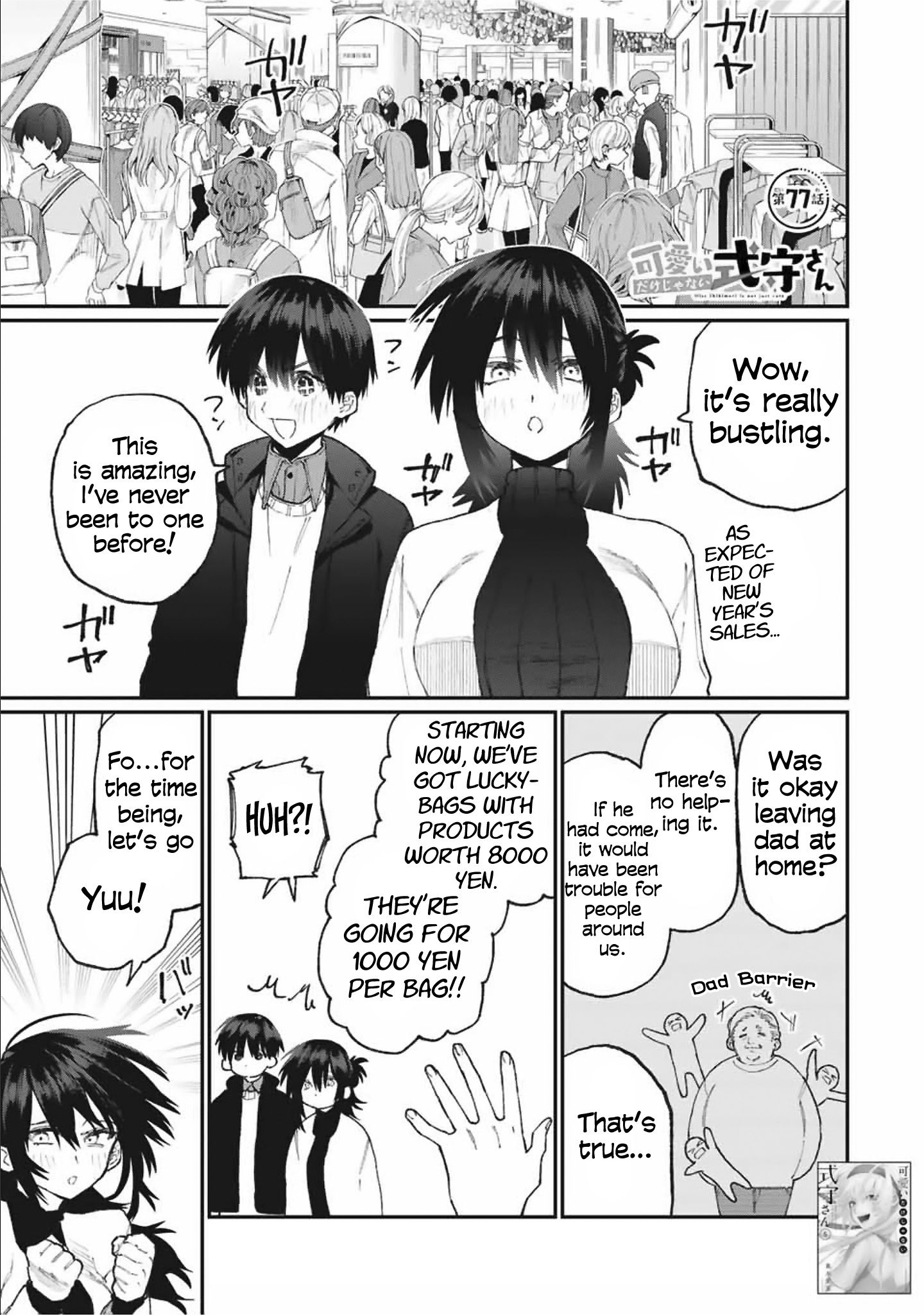 Page 1 of Chapter 77