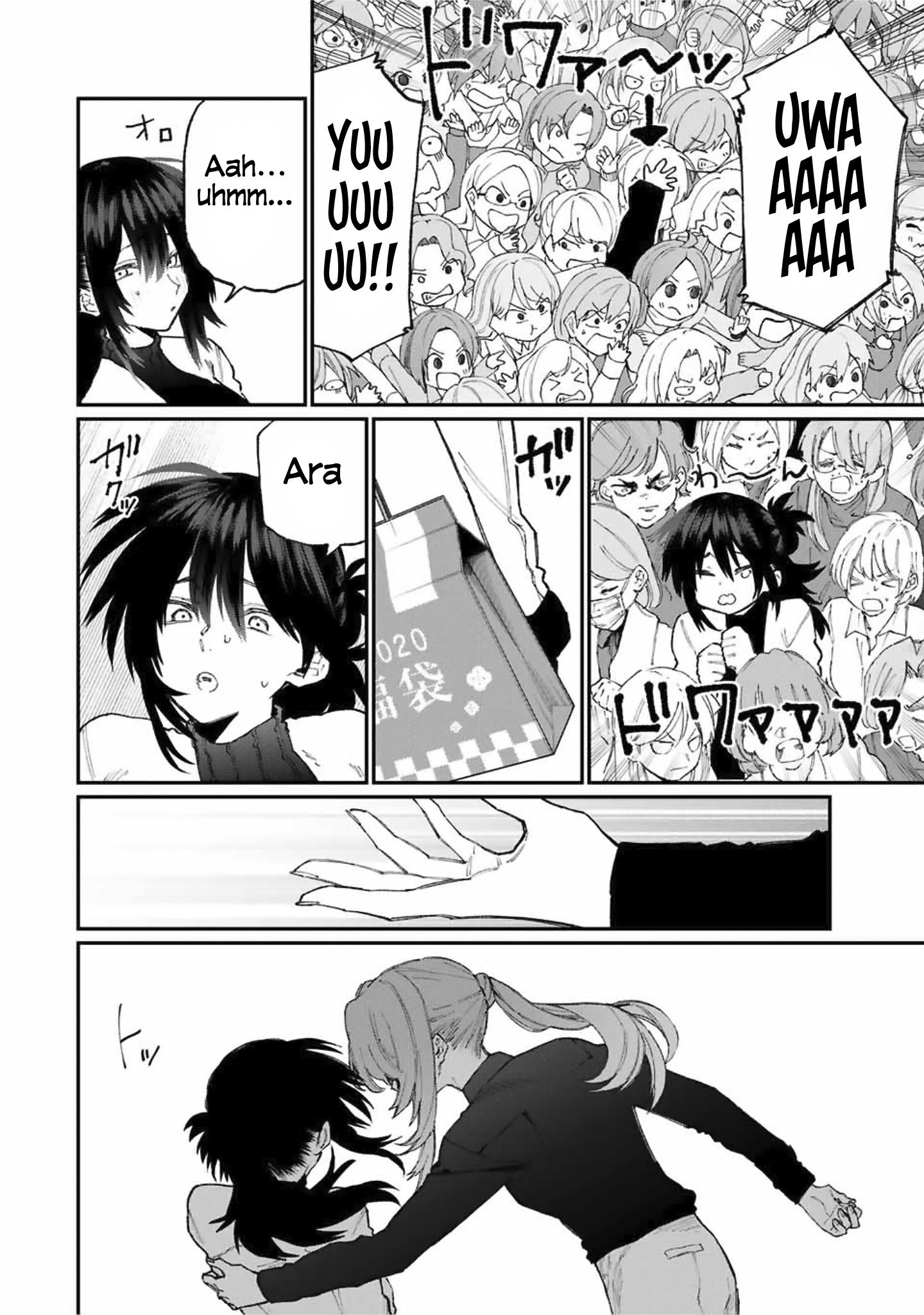Page 3 of Chapter 77