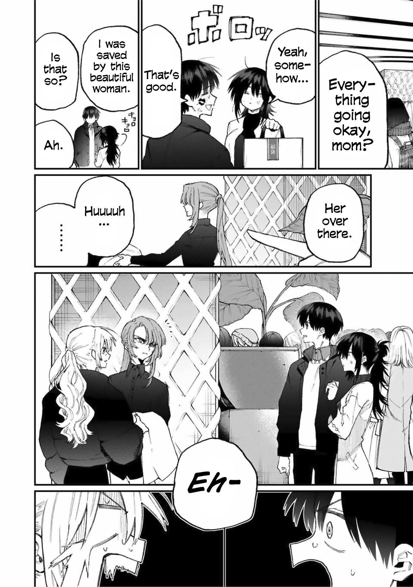 Page 5 of Chapter 77