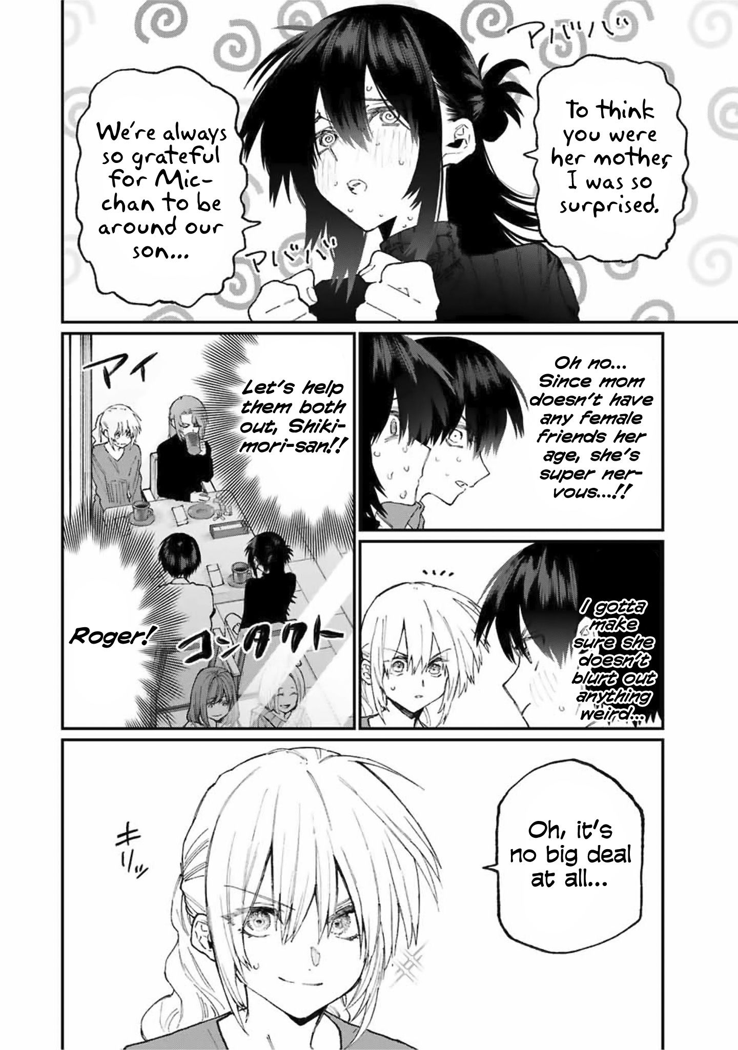 Page 7 of Chapter 77