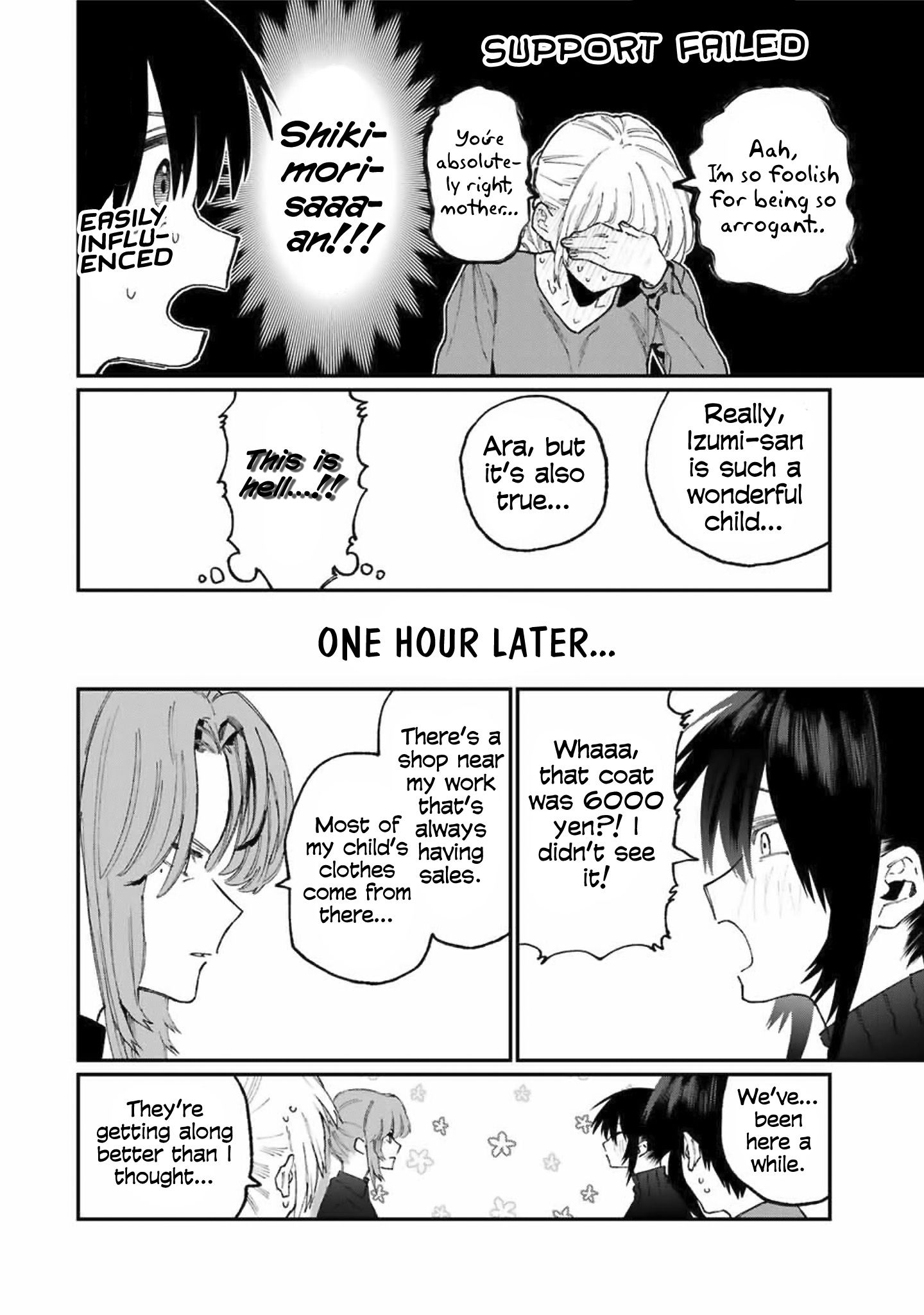 Page 9 of Chapter 77