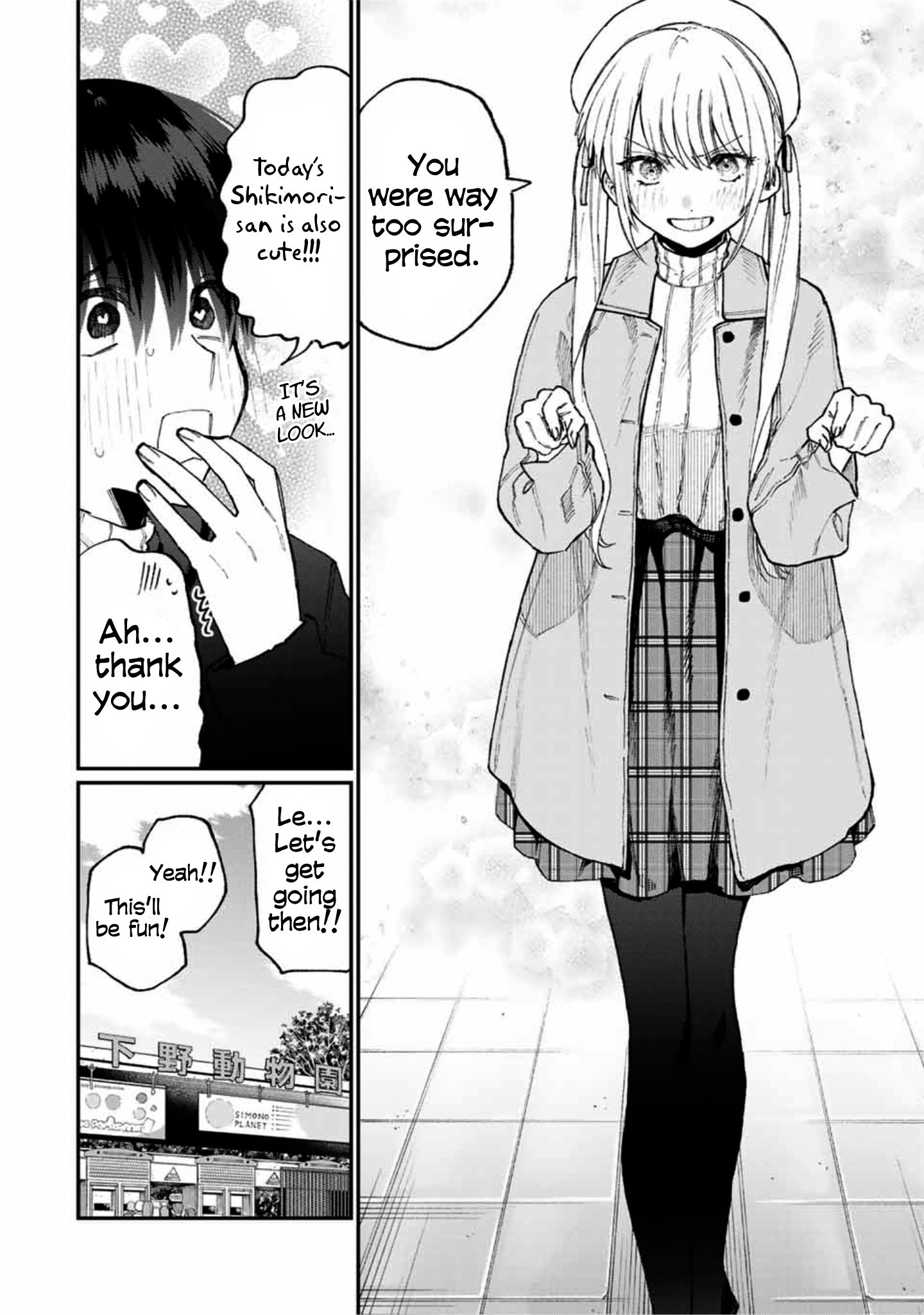Page 3 of Chapter 81