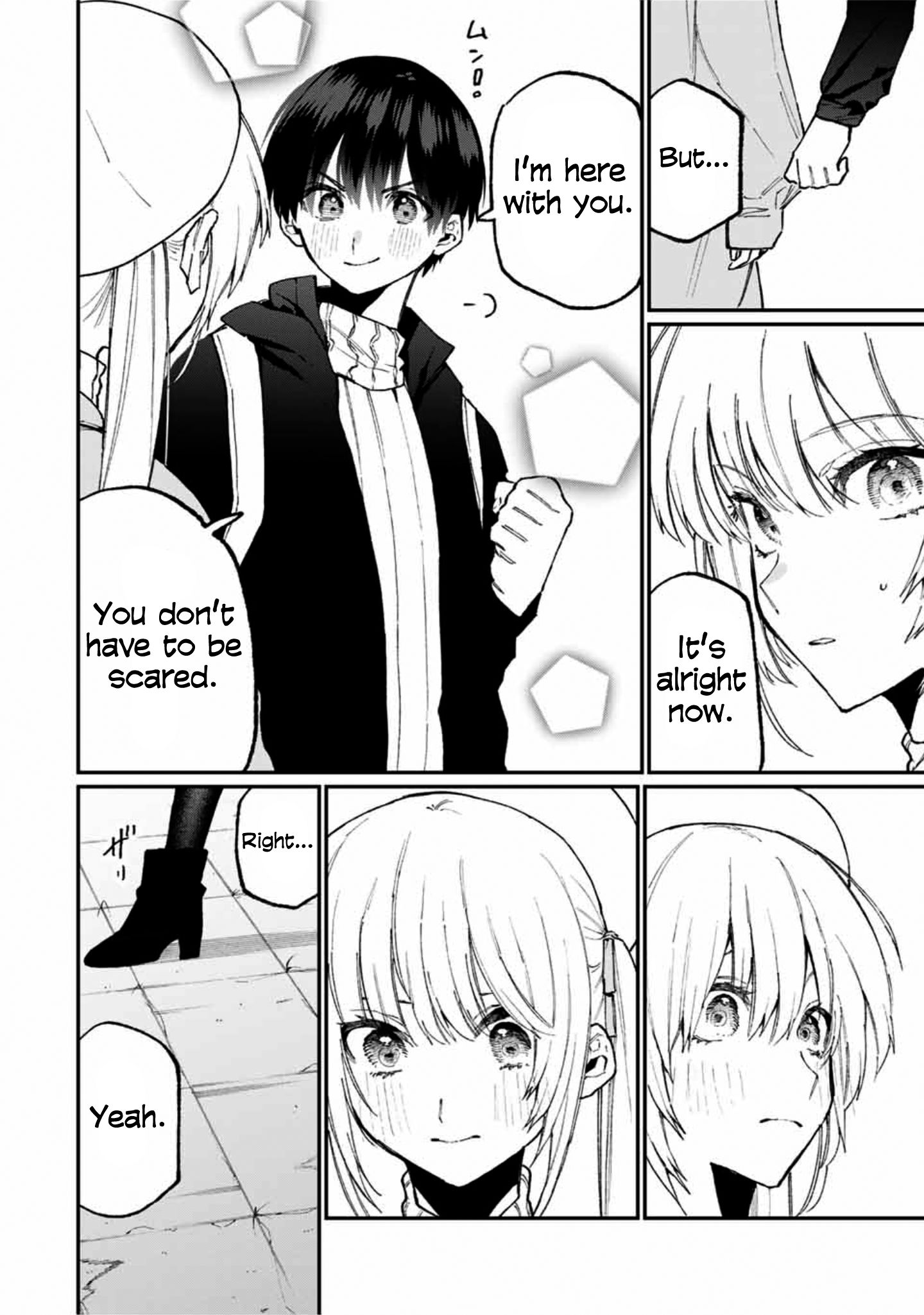 Page 9 of Chapter 81