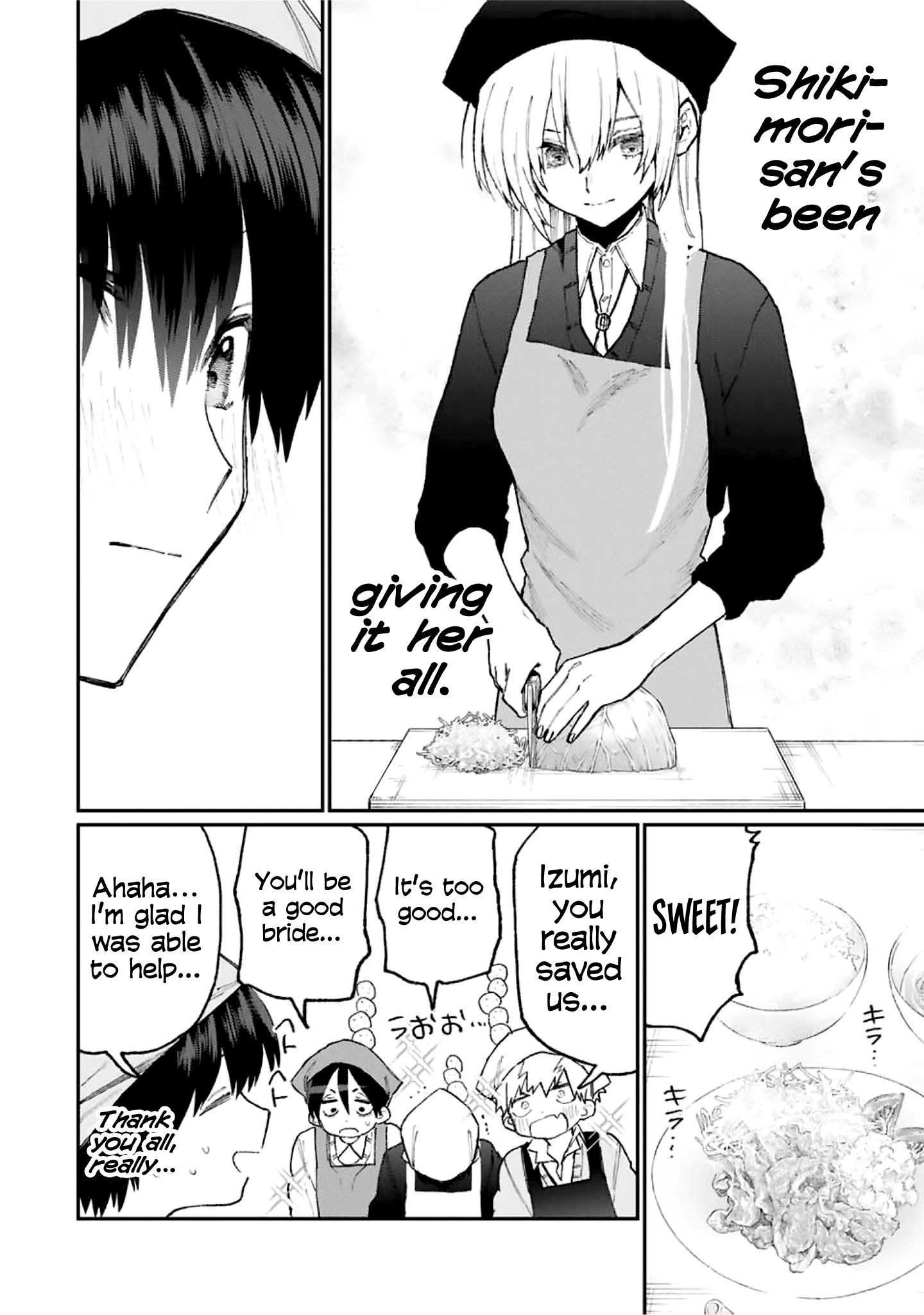 Page 7 of Chapter 82