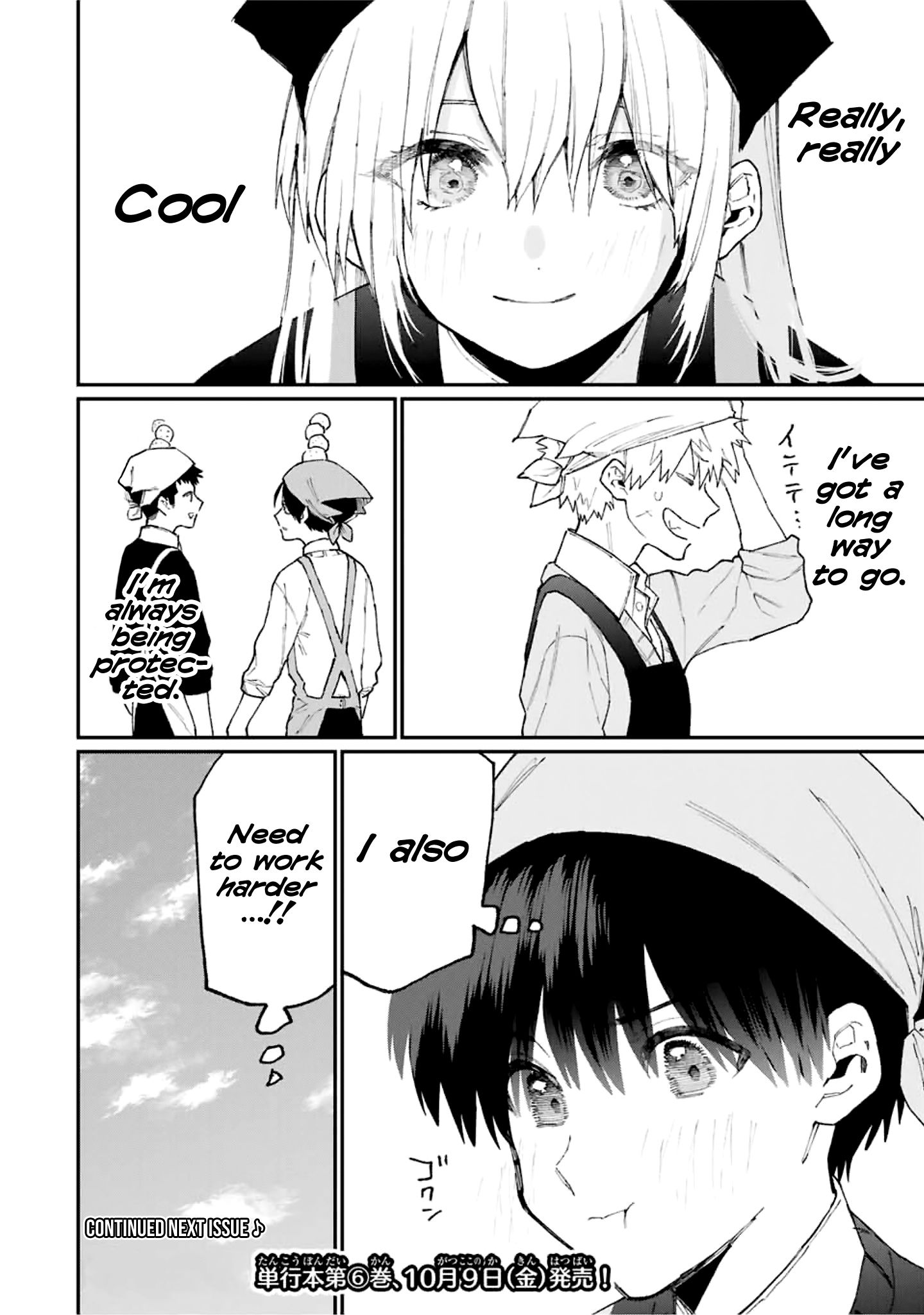 Page 13 of Chapter 82