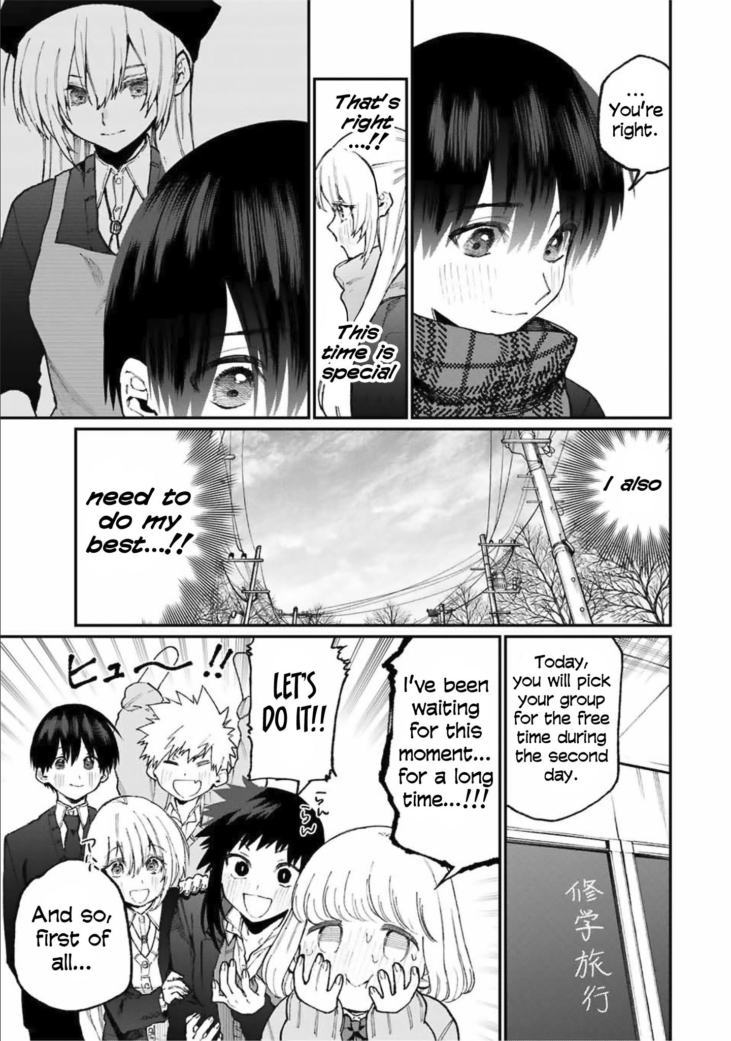 Page 6 of Chapter 83