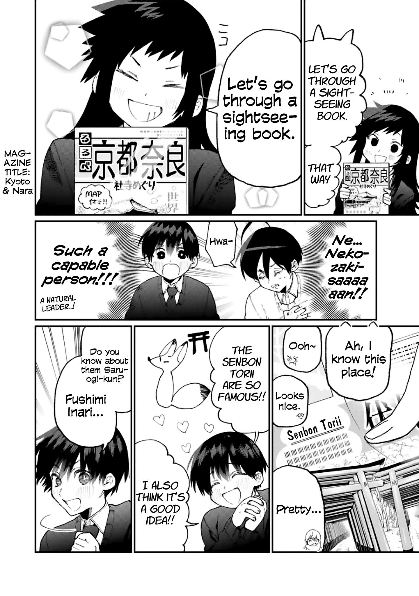 Page 5 of Chapter 84