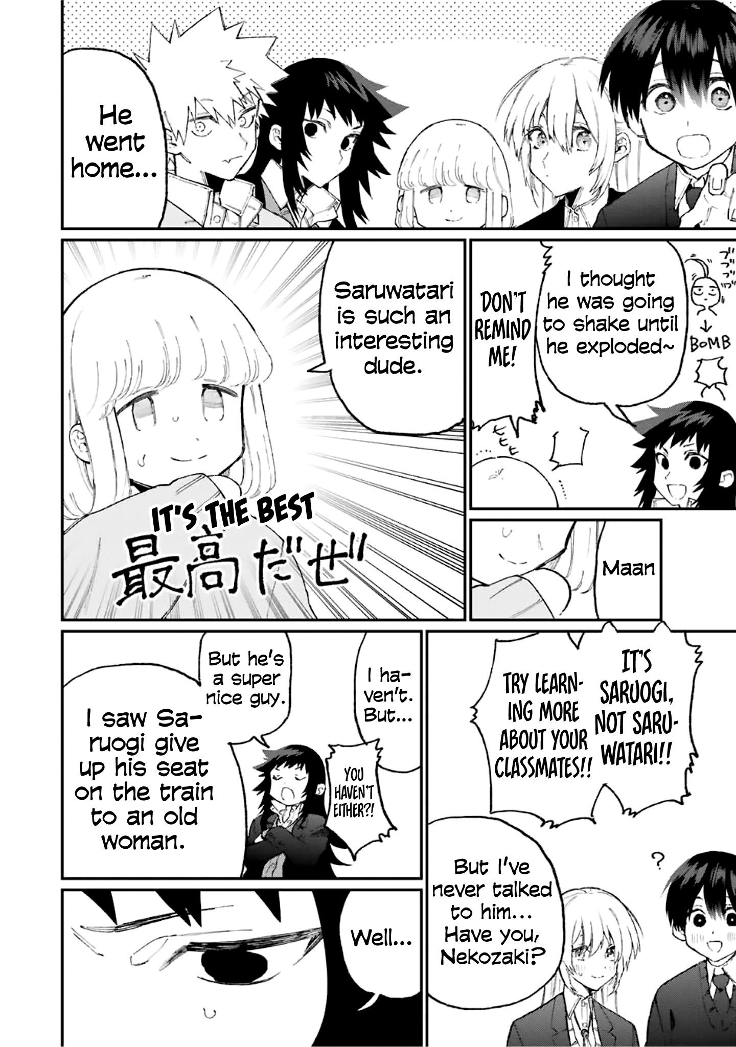 Page 7 of Chapter 84