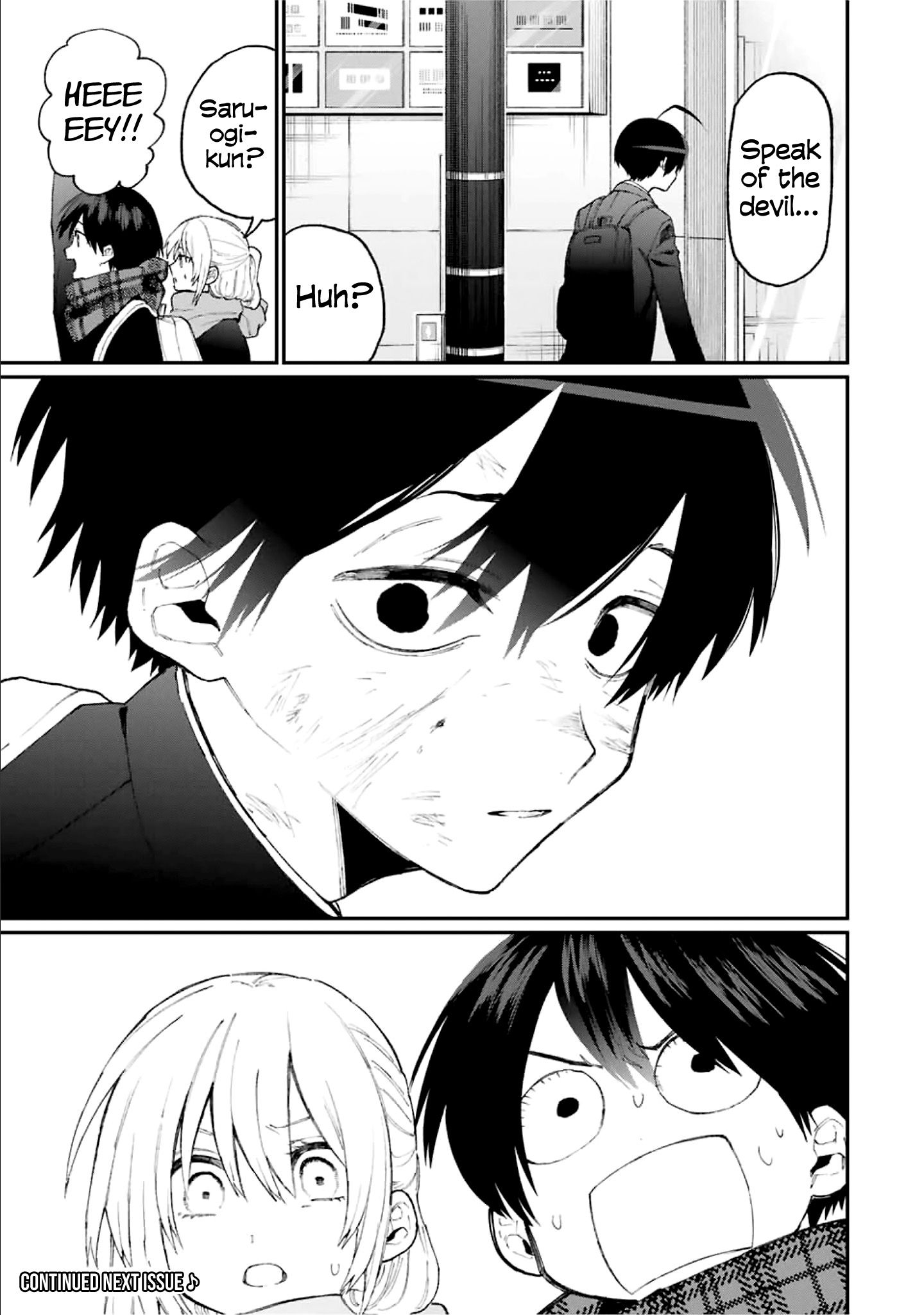 Page 14 of Chapter 84