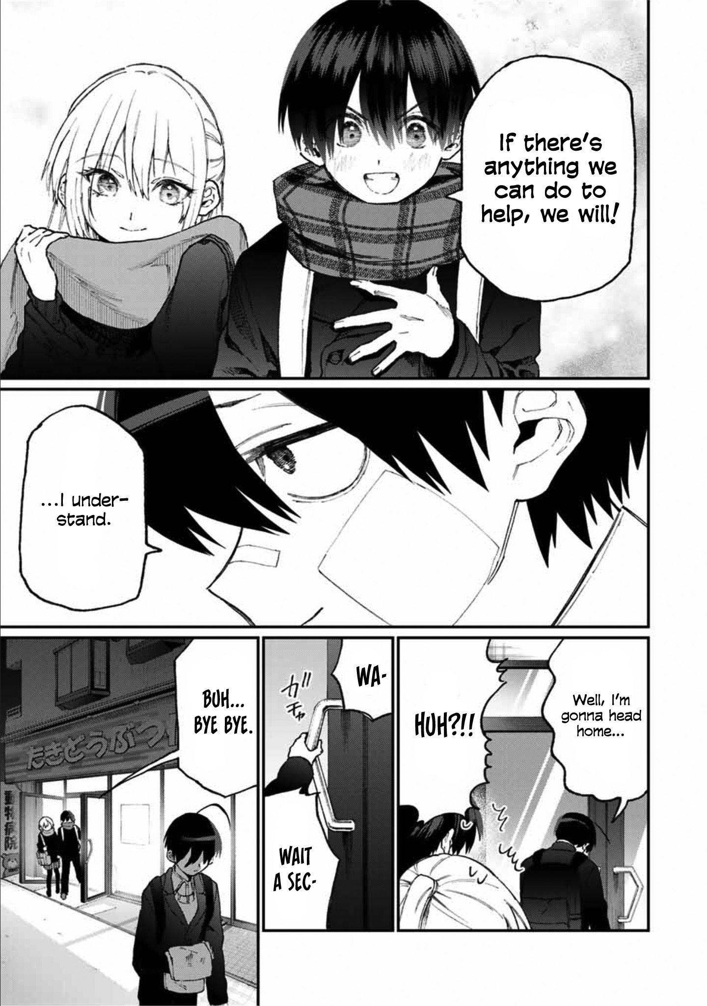 Page 12 of Chapter 85