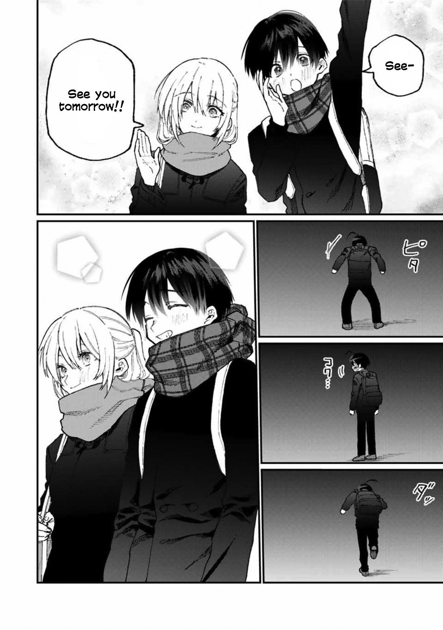 Page 15 of Chapter 85