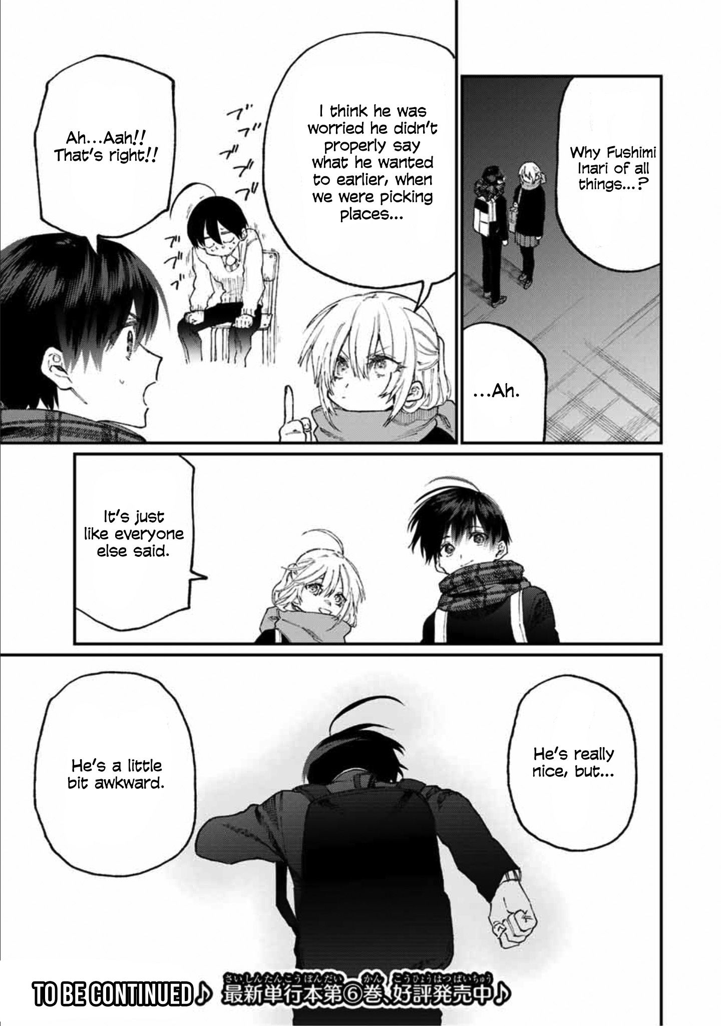 Page 16 of Chapter 85