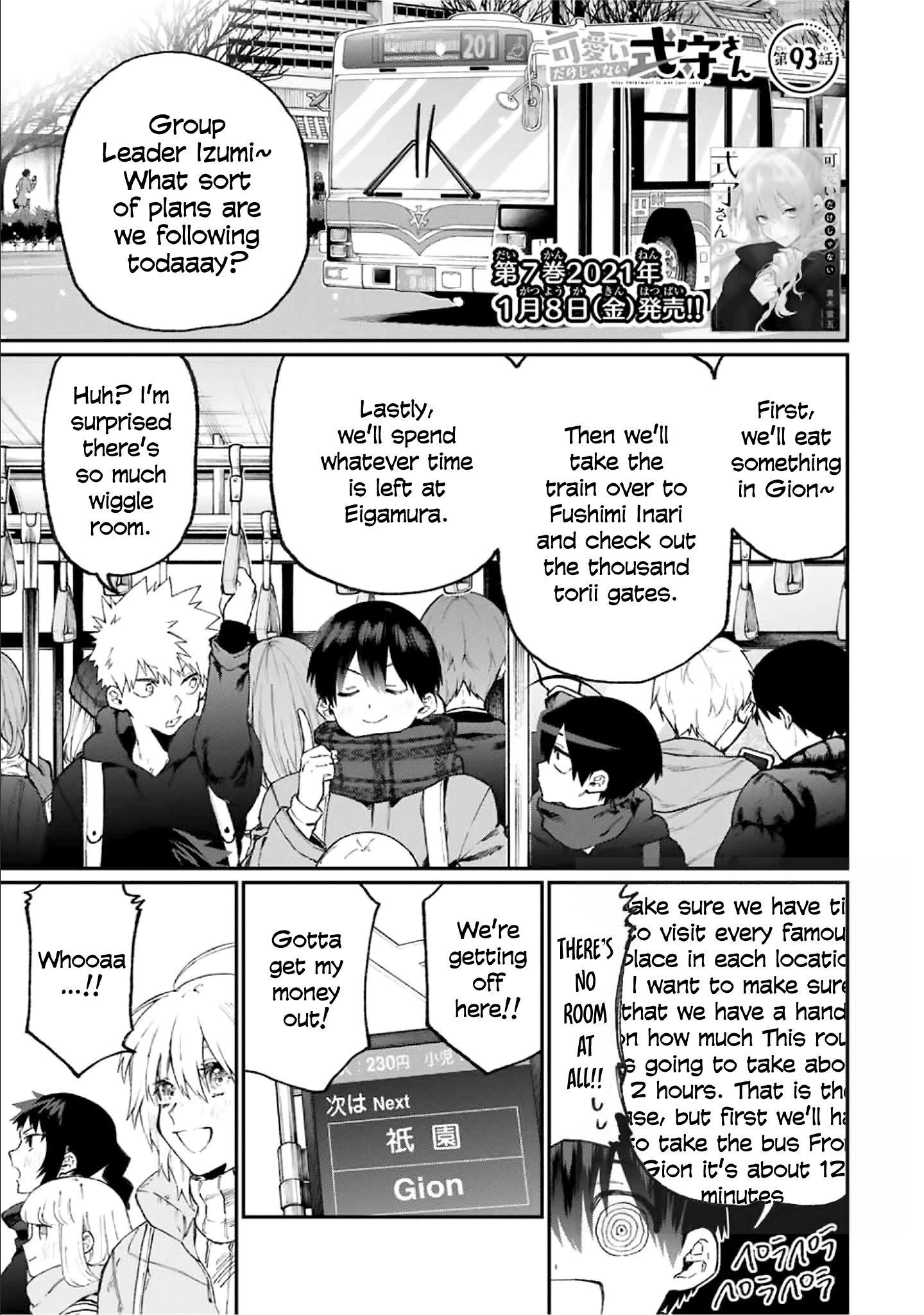 Page 1 of Chapter 93