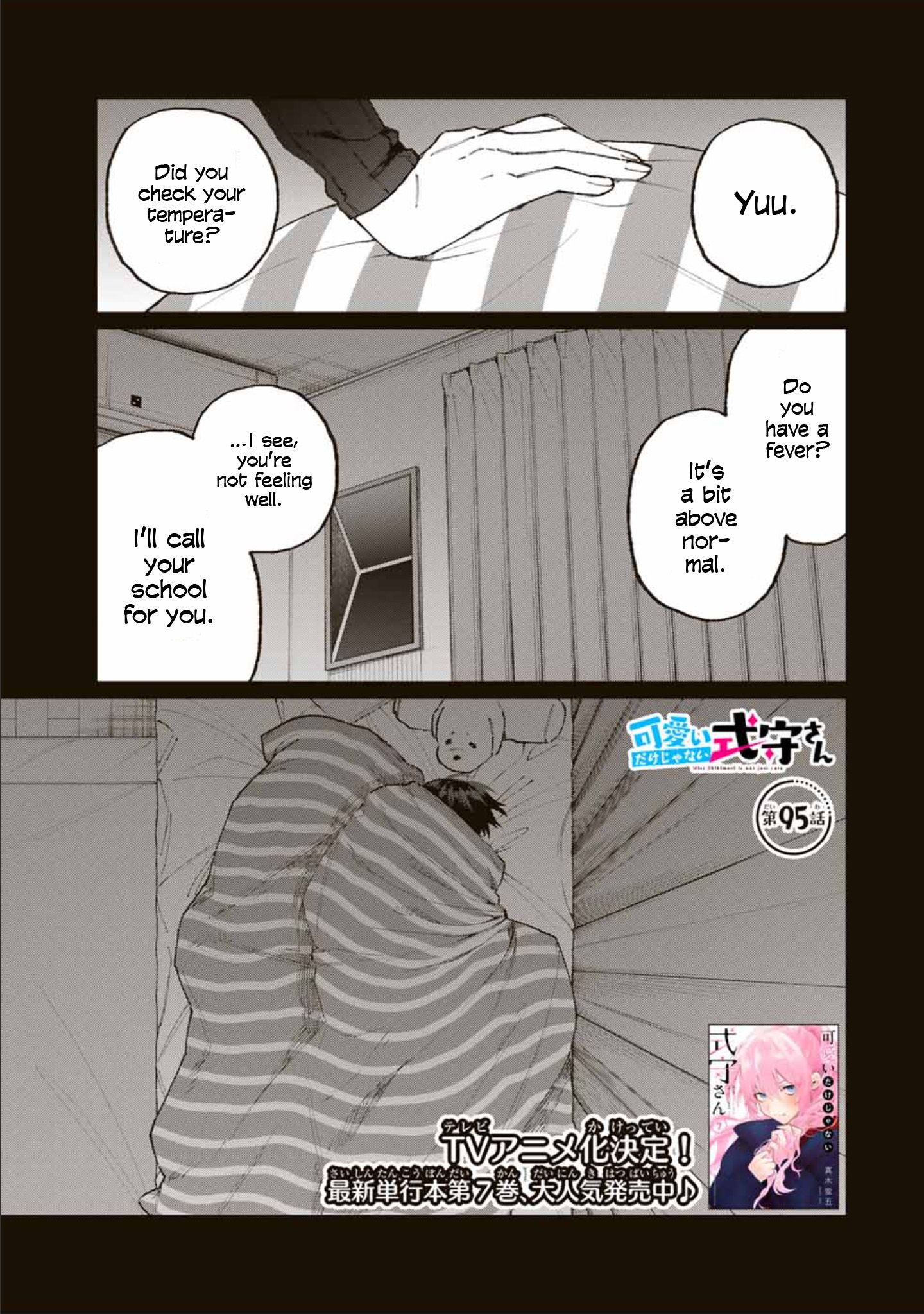 Page 1 of Chapter 95