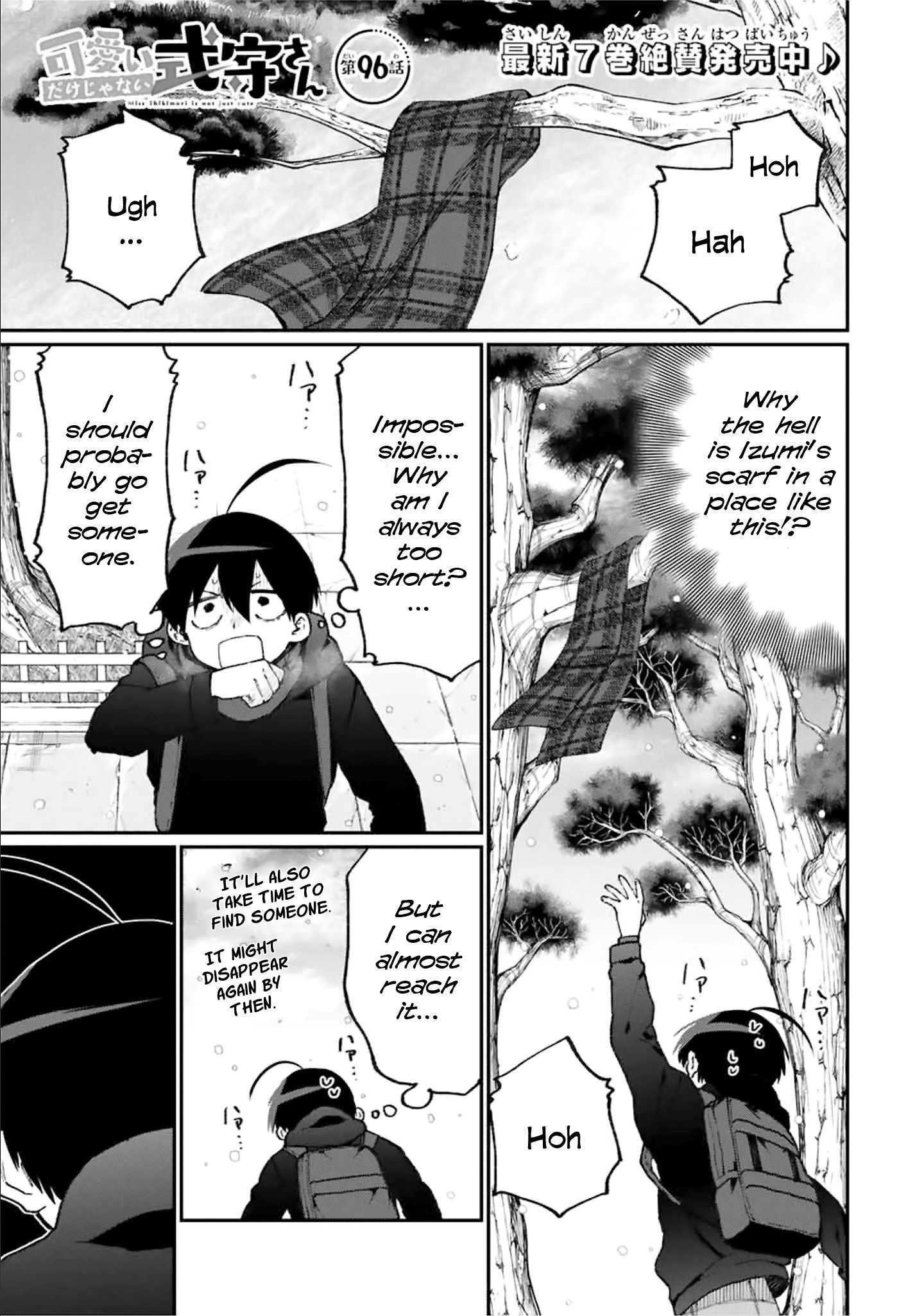 Page 1 of Chapter 96