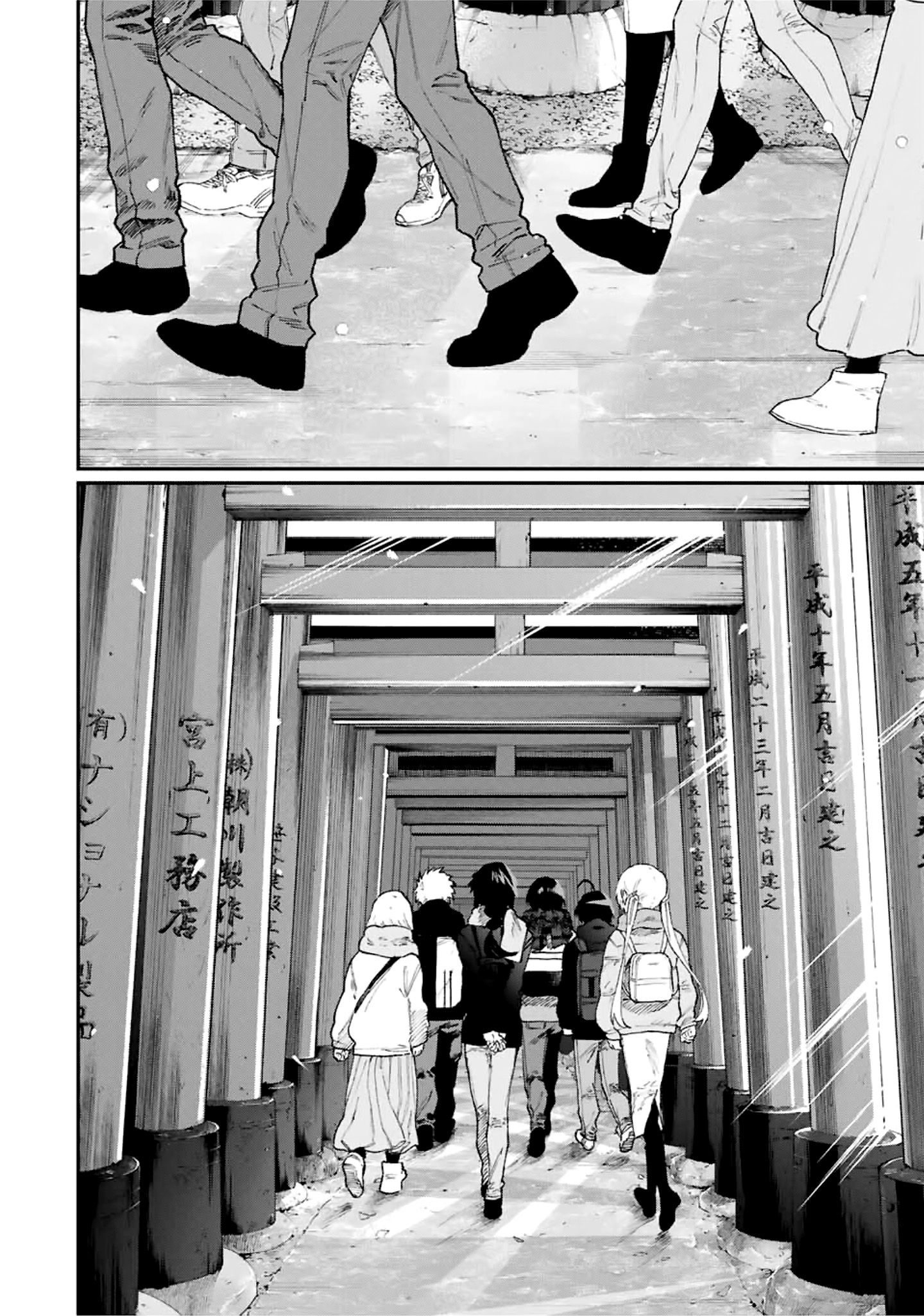 Page 11 of Chapter 97