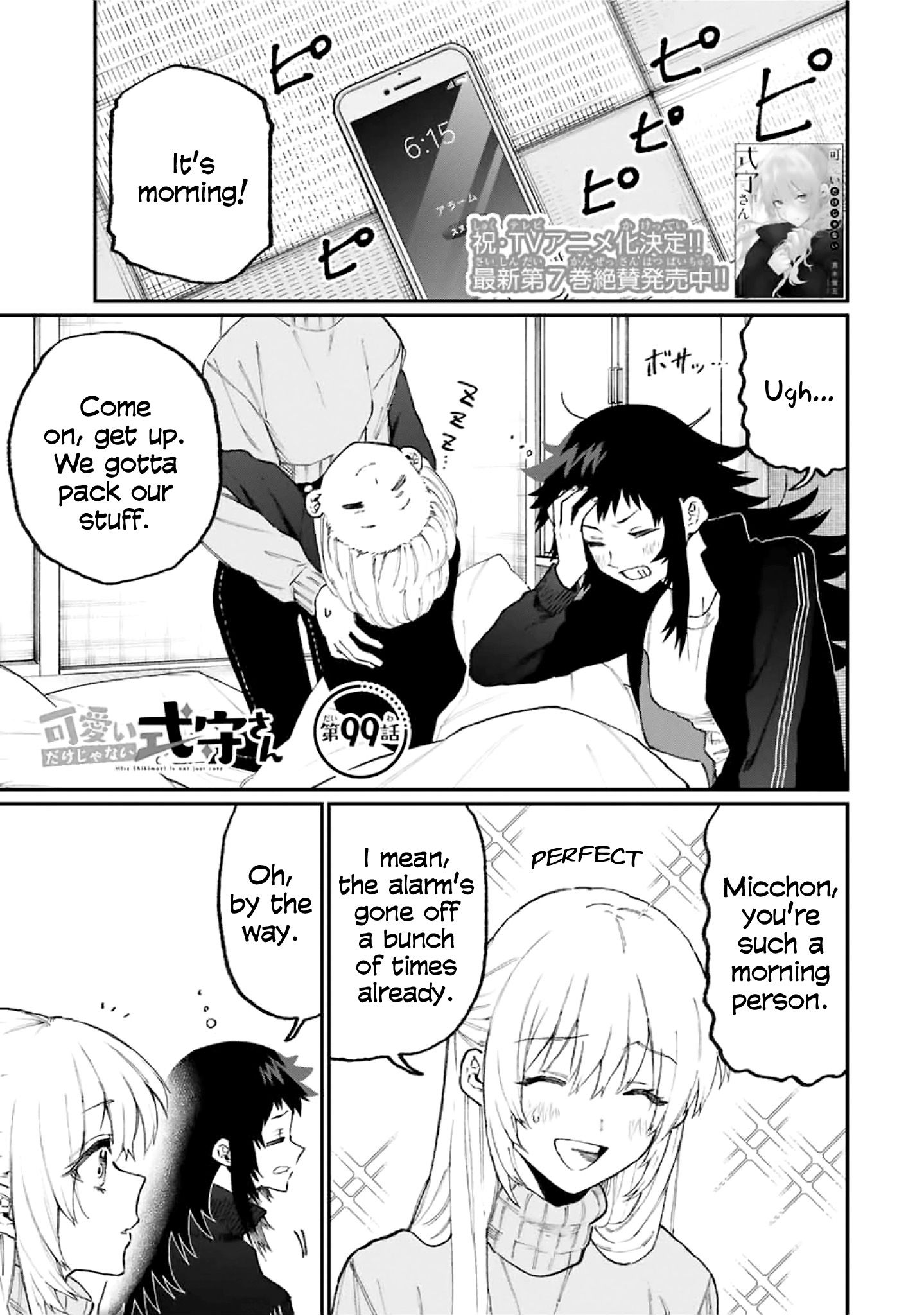 Page 1 of Chapter 99