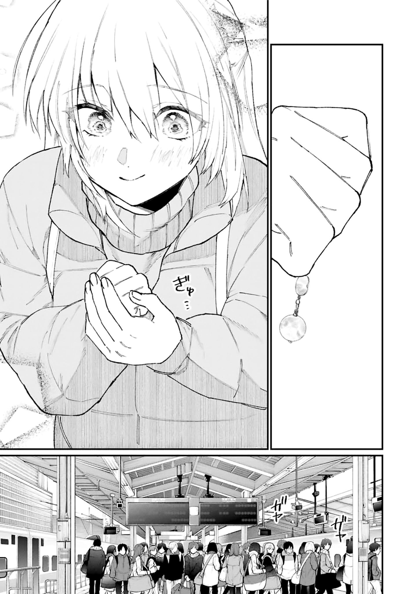 Page 8 of Chapter 99