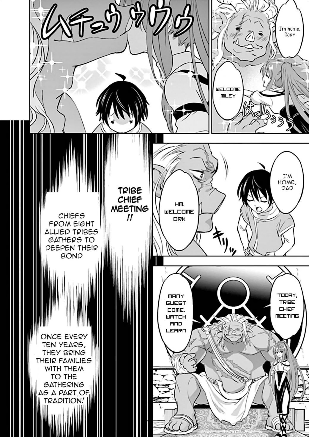 Page 19 of Chapter 1