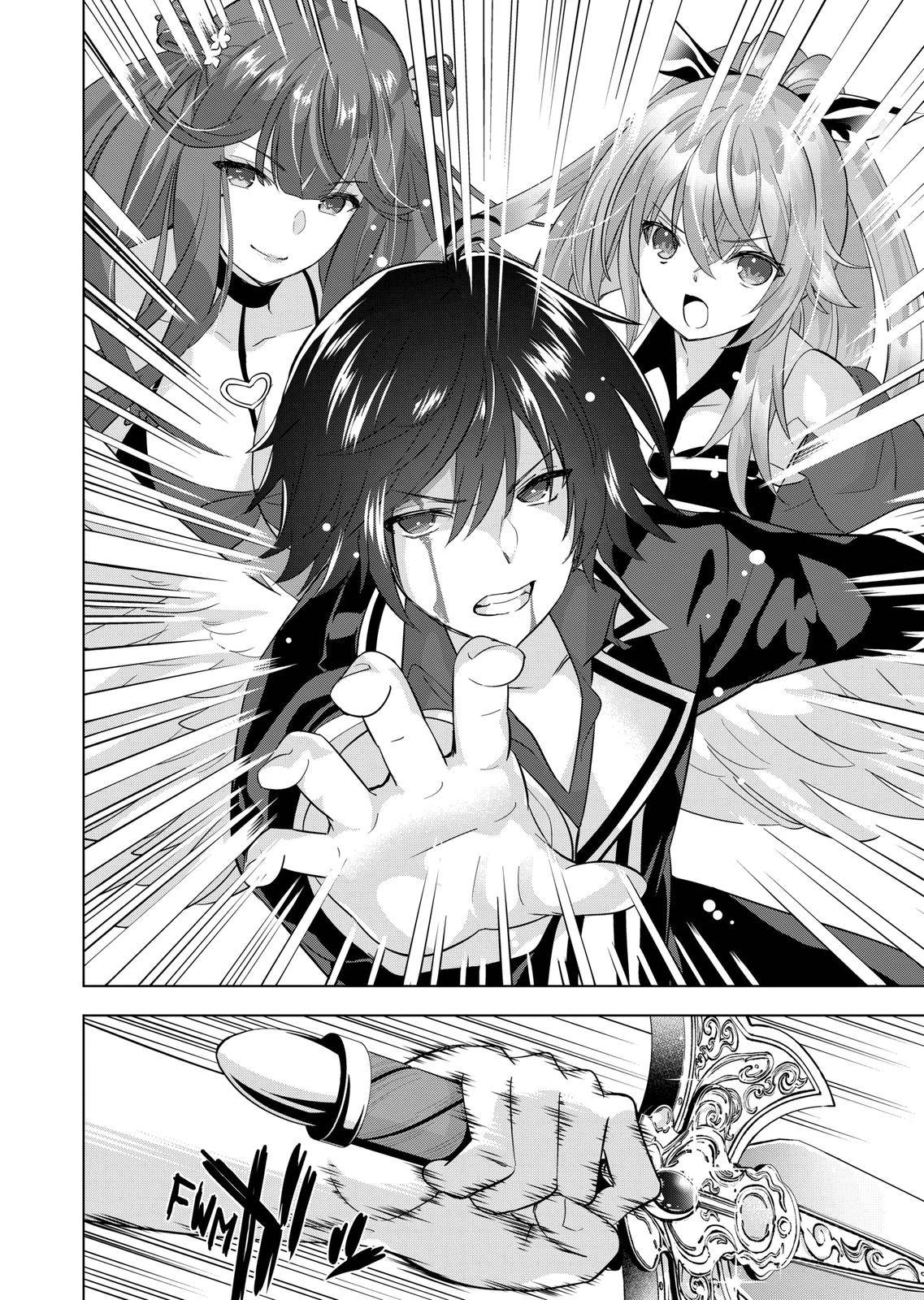 Page 12 of Chapter 102