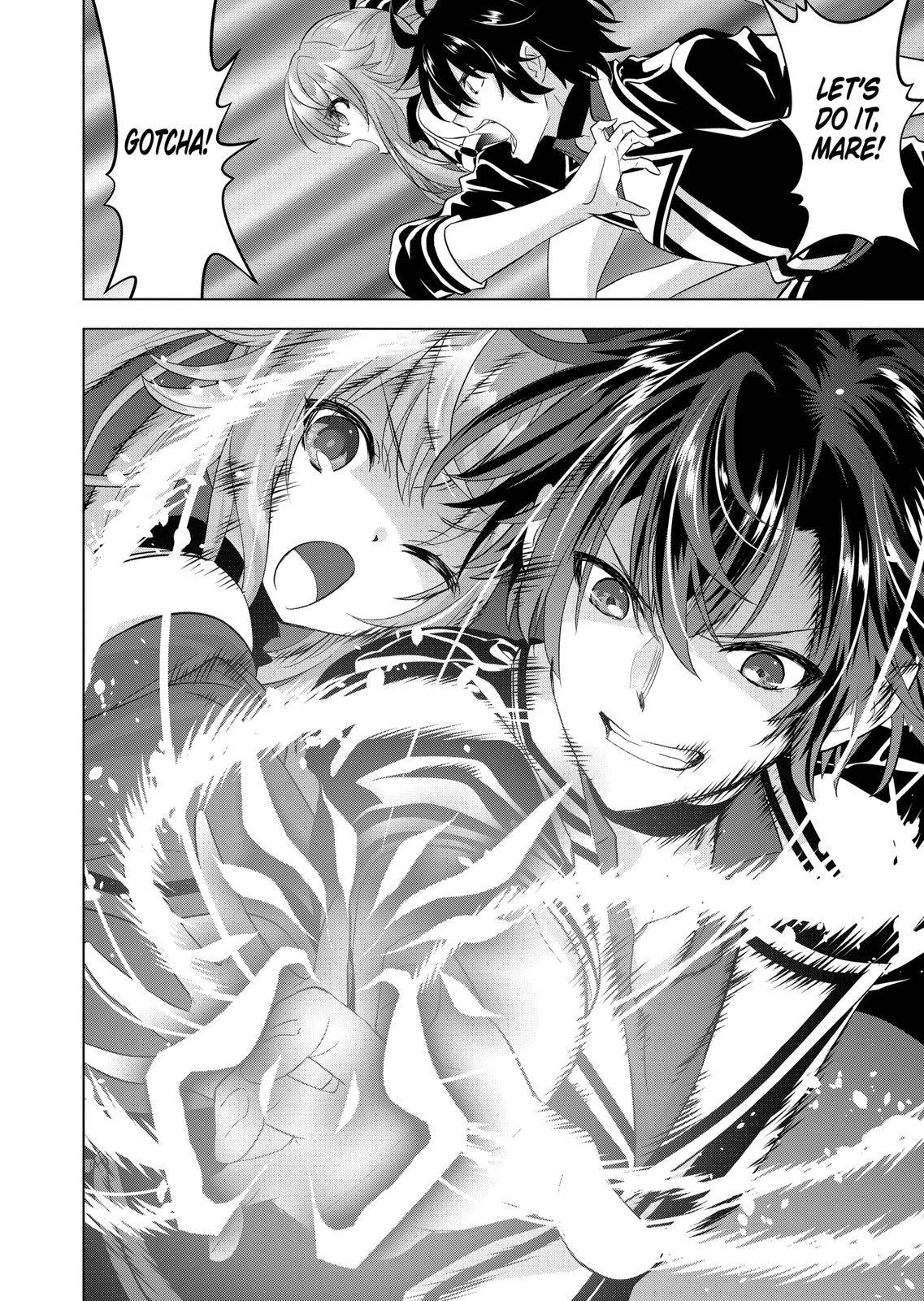 Page 12 of Chapter 103