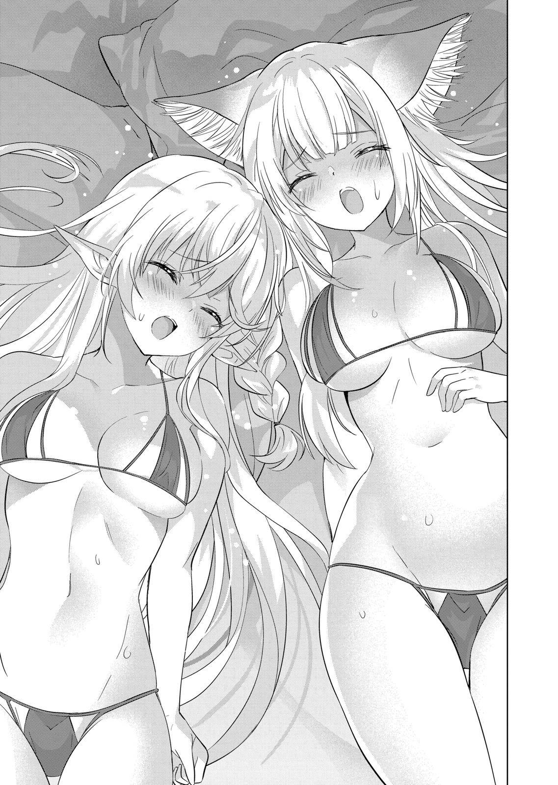 Page 13 of Chapter 104