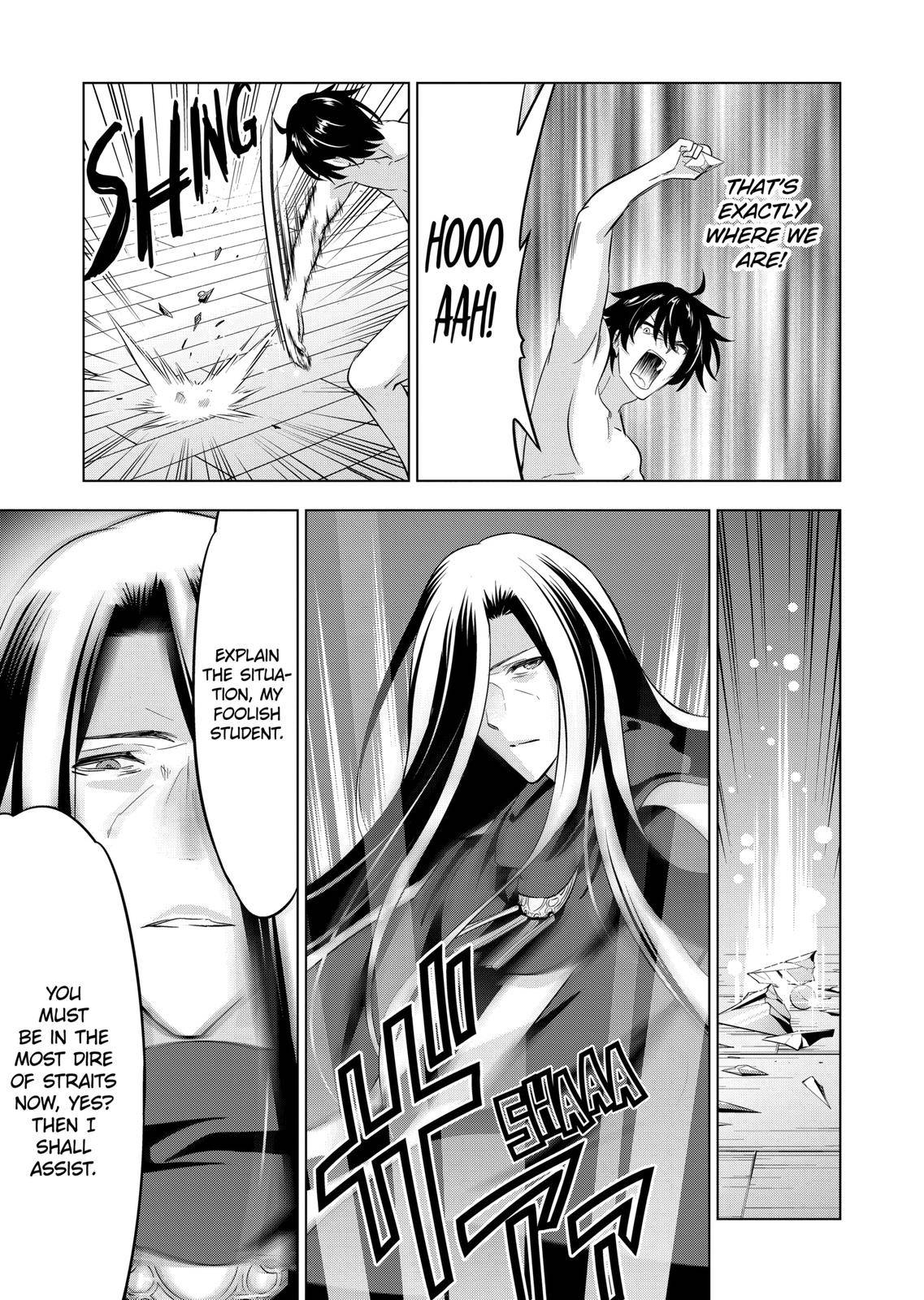 Page 12 of Chapter 105