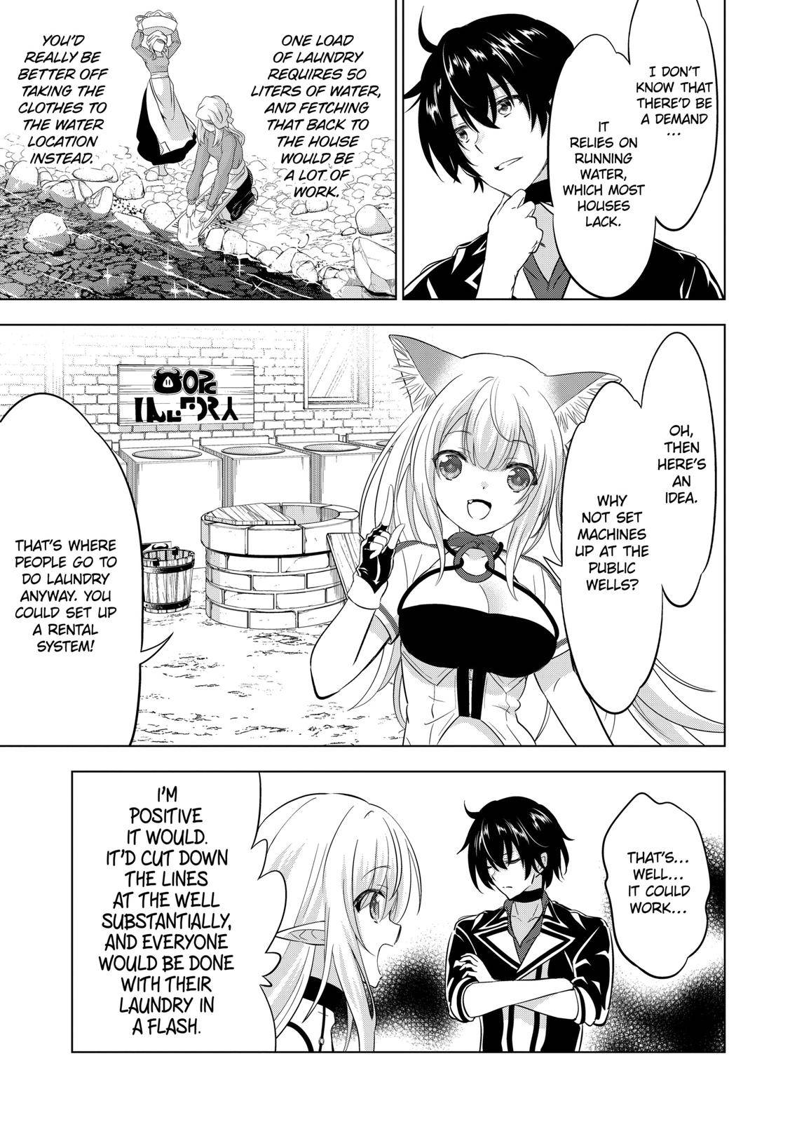 Page 9 of Chapter 107