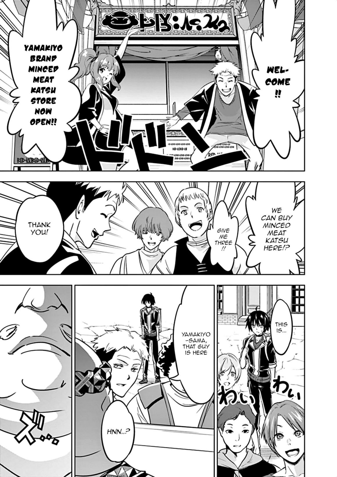 Page 14 of Chapter 11