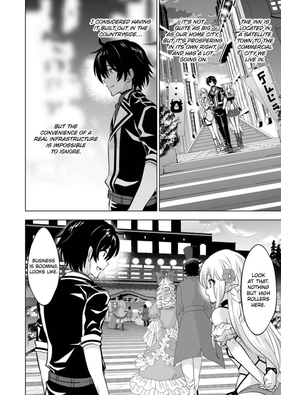 Page 4 of Chapter 110