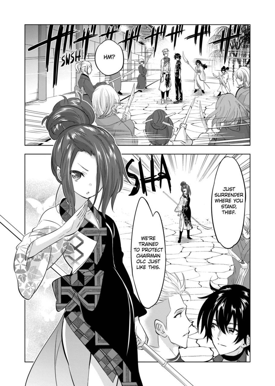 Page 16 of Chapter 110