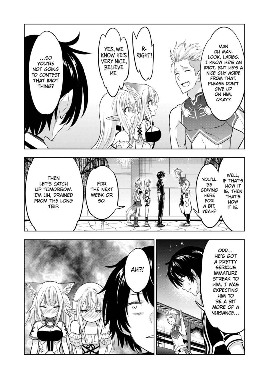Page 22 of Chapter 110