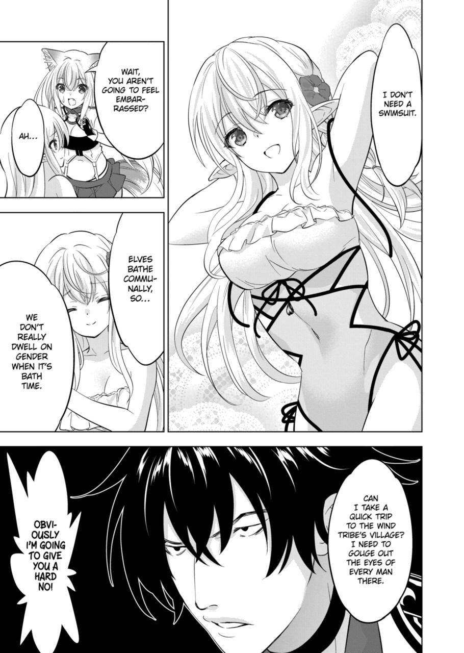 Page 3 of Chapter 111