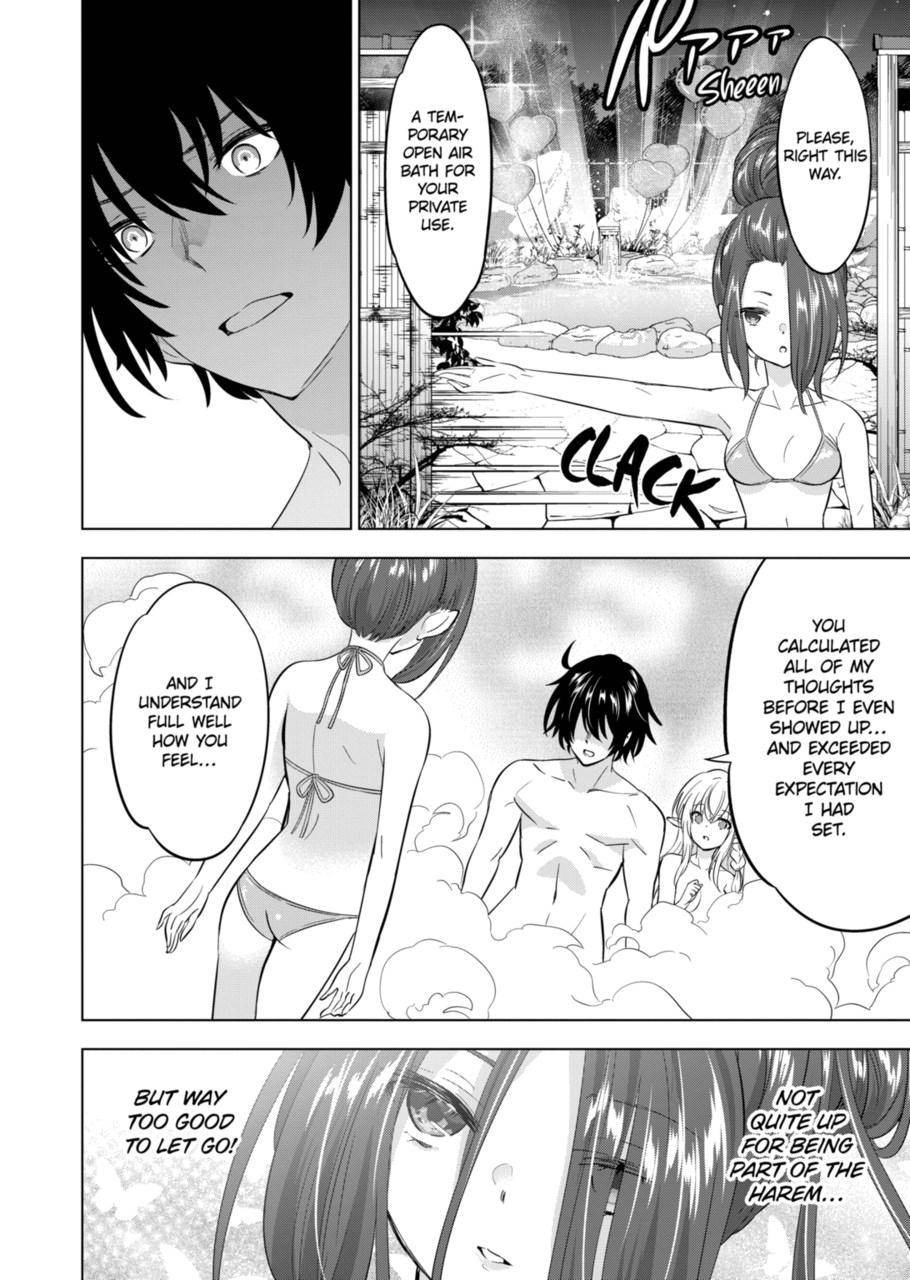 Page 17 of Chapter 111