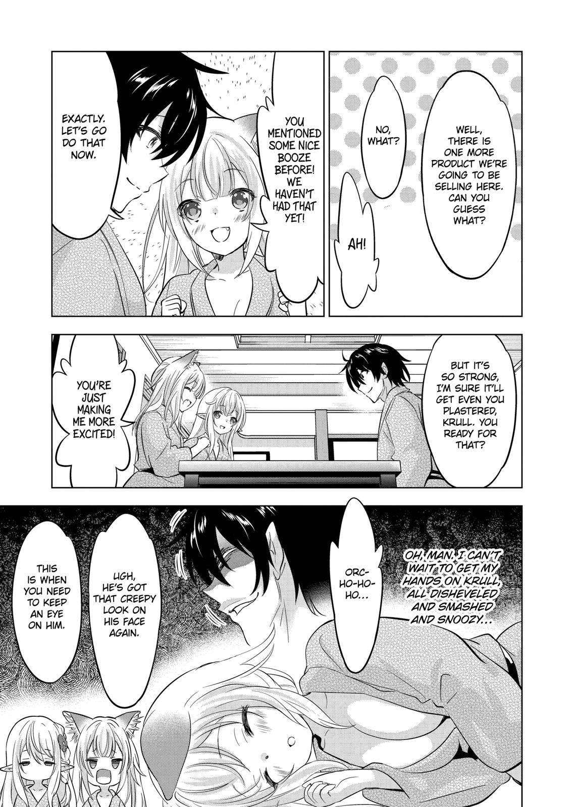 Page 7 of Chapter 112