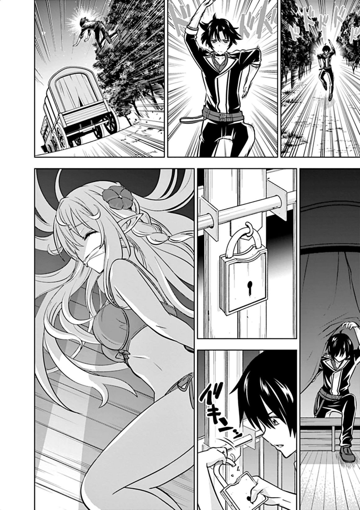 Page 13 of Chapter 12