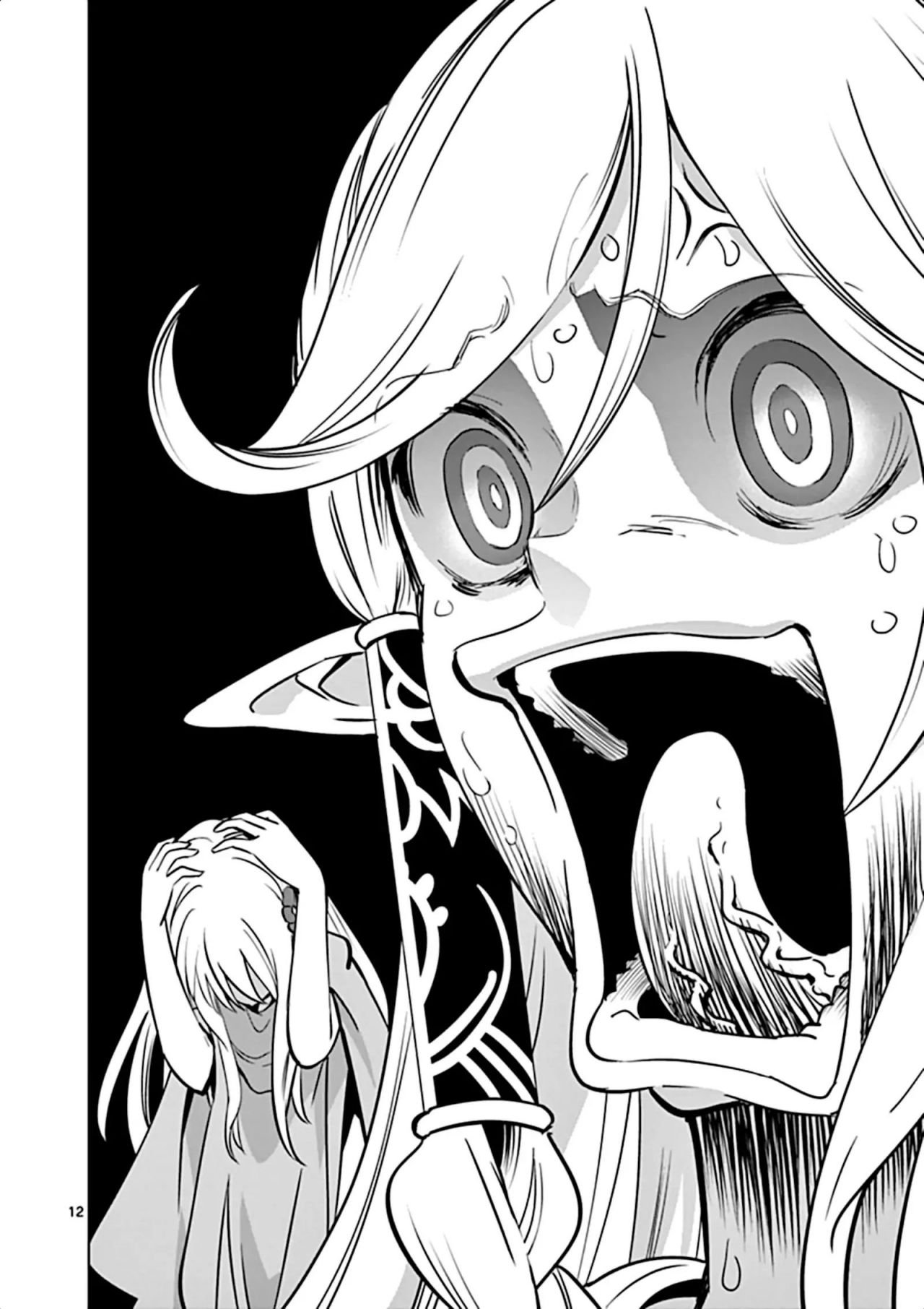 Page 13 of Chapter 14
