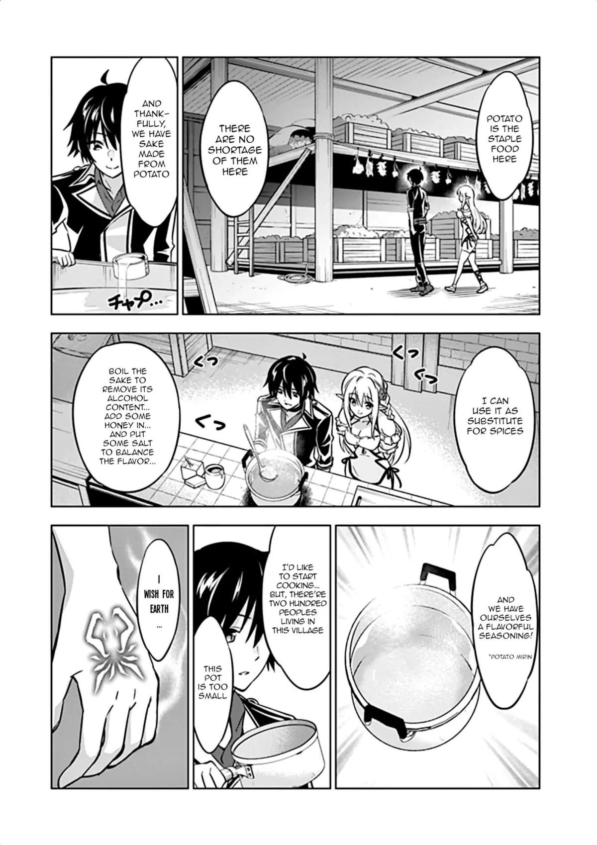 Page 14 of Chapter 16