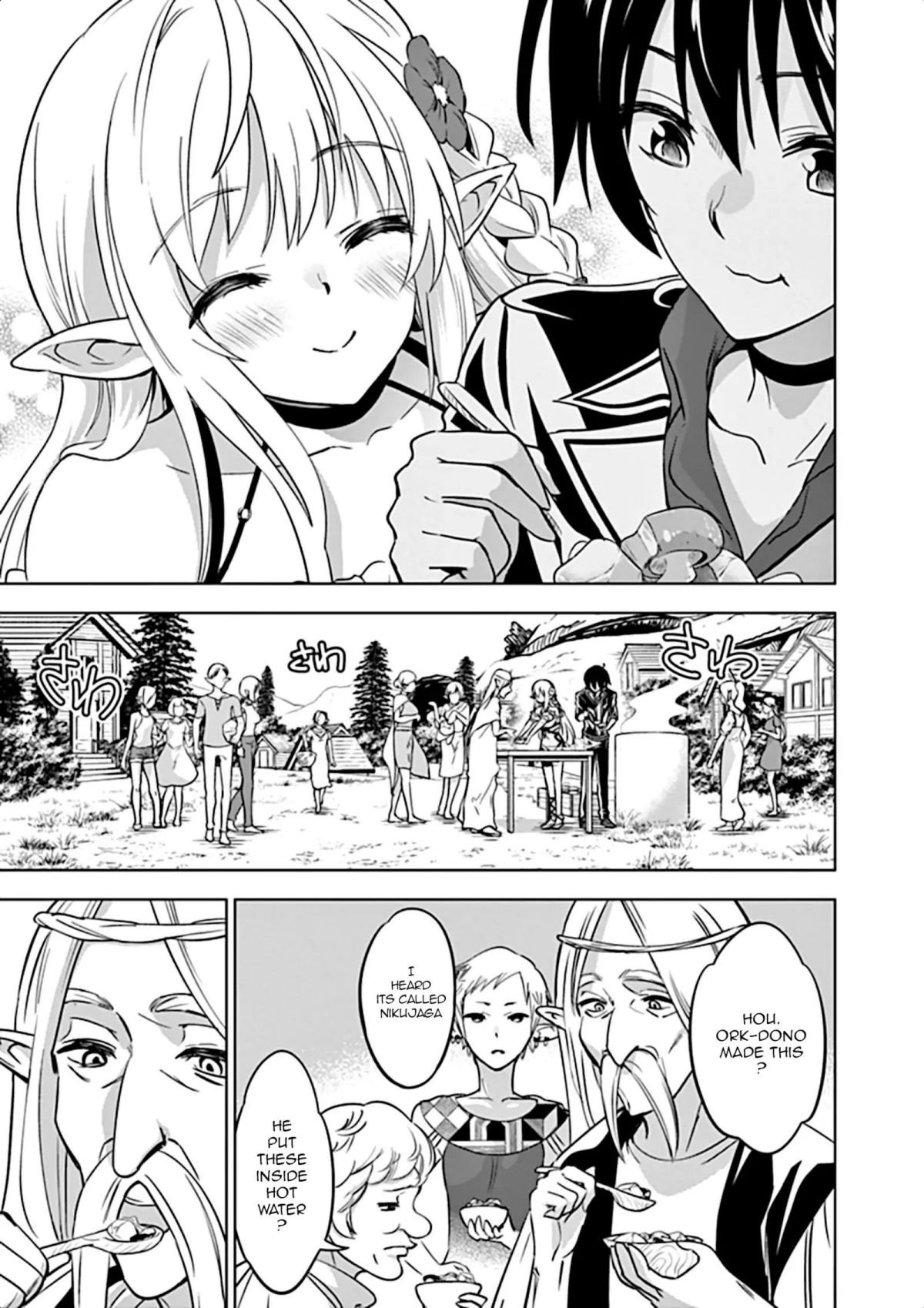 Page 20 of Chapter 16