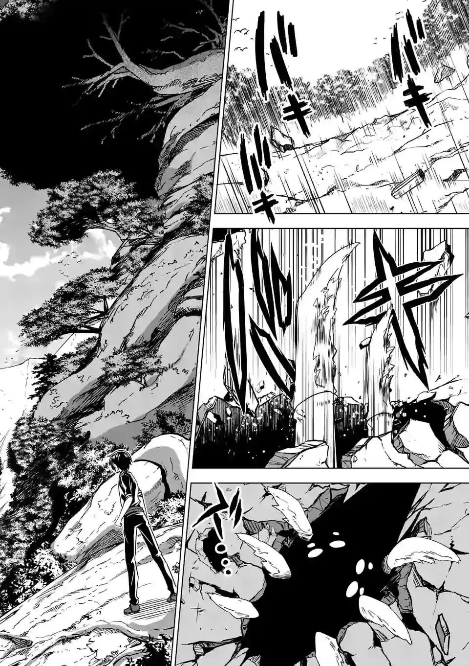 Page 11 of Chapter 20