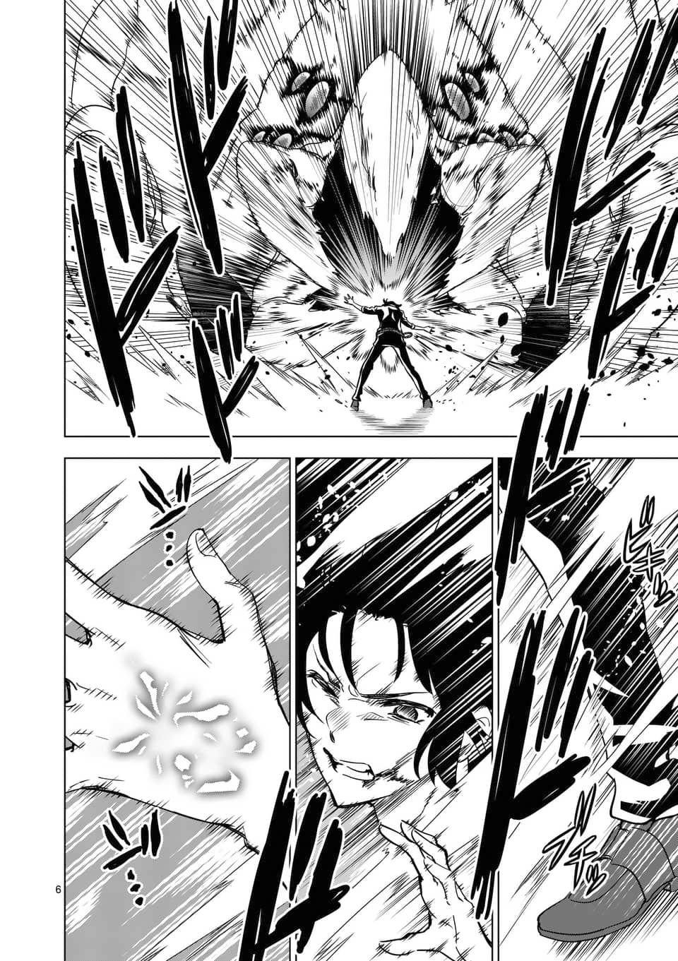 Page 7 of Chapter 21