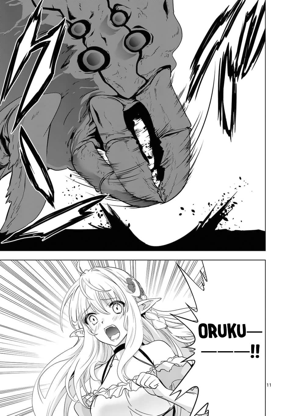 Page 12 of Chapter 21