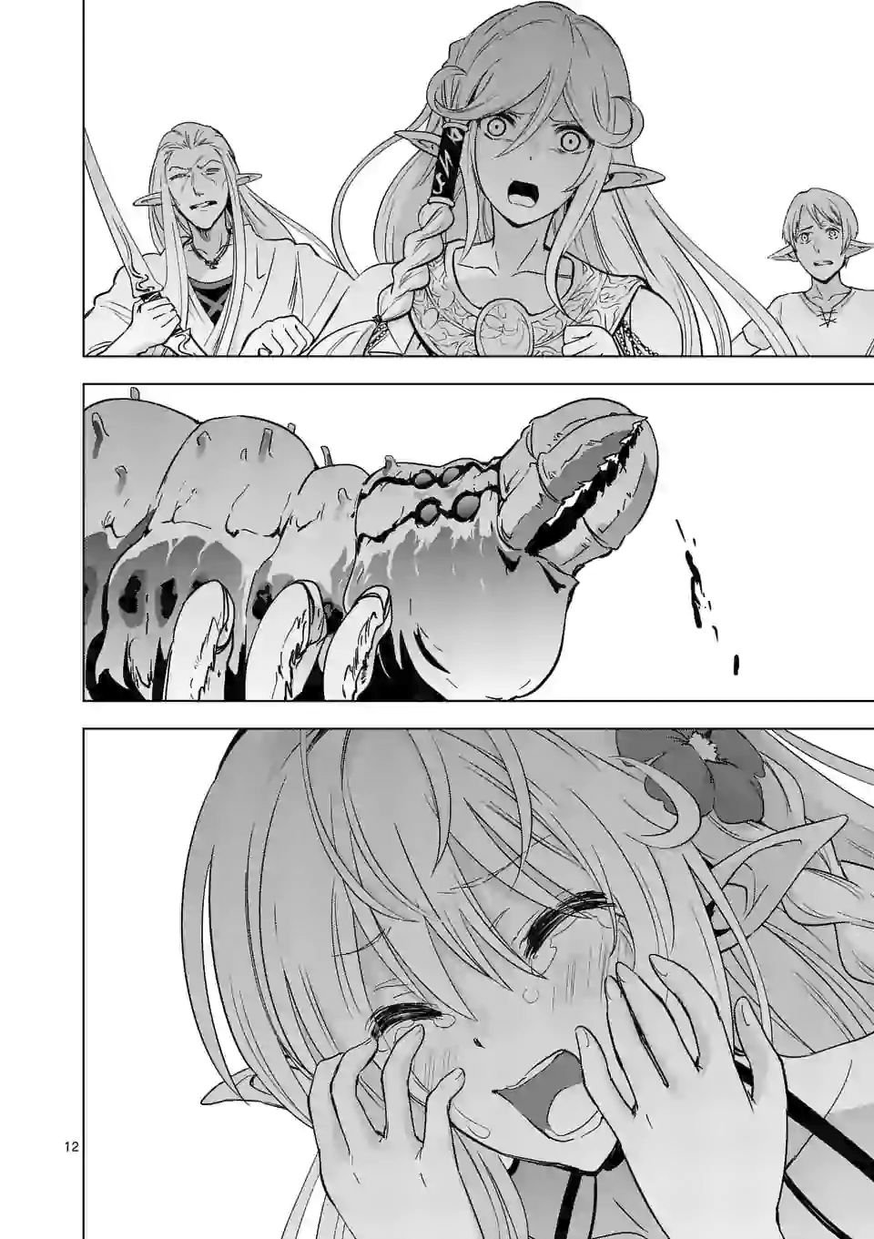 Page 13 of Chapter 21
