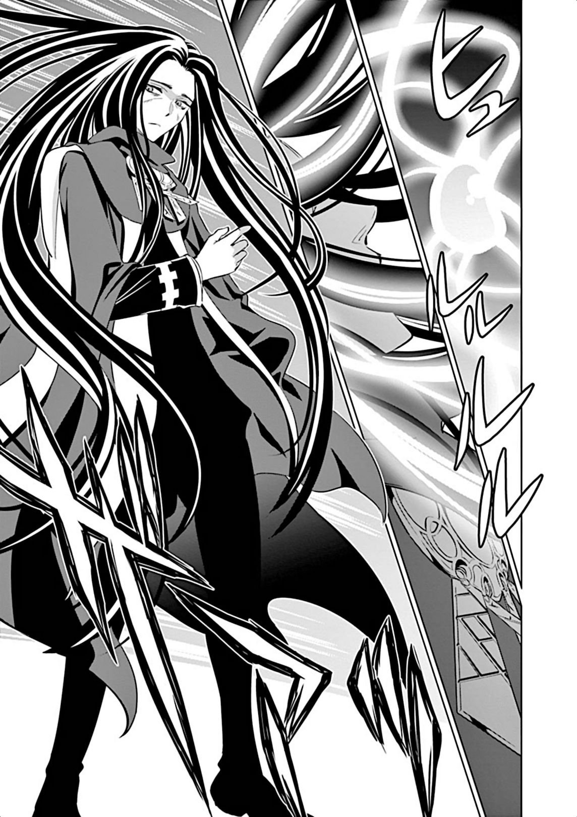 Page 16 of Chapter 3
