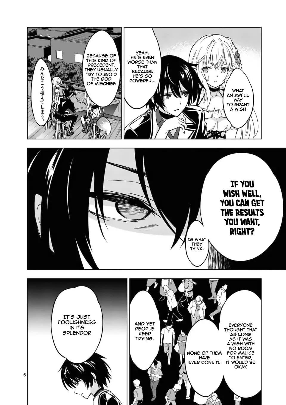 Page 7 of Chapter 33