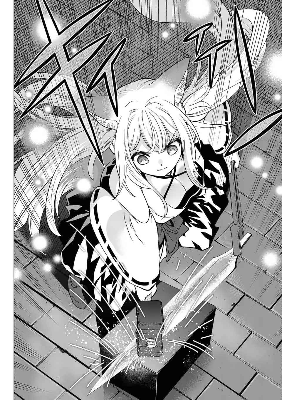 Page 4 of Chapter 38.2