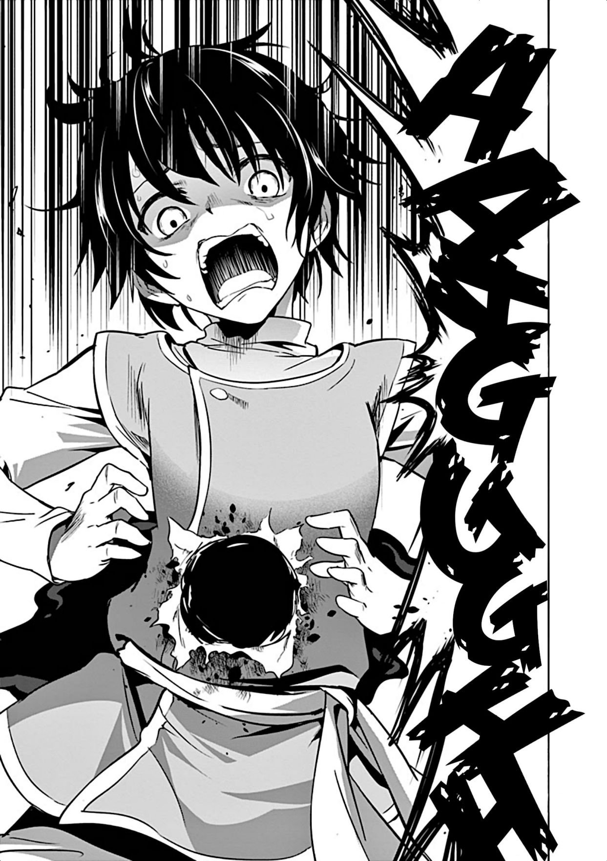 Page 9 of Chapter 4