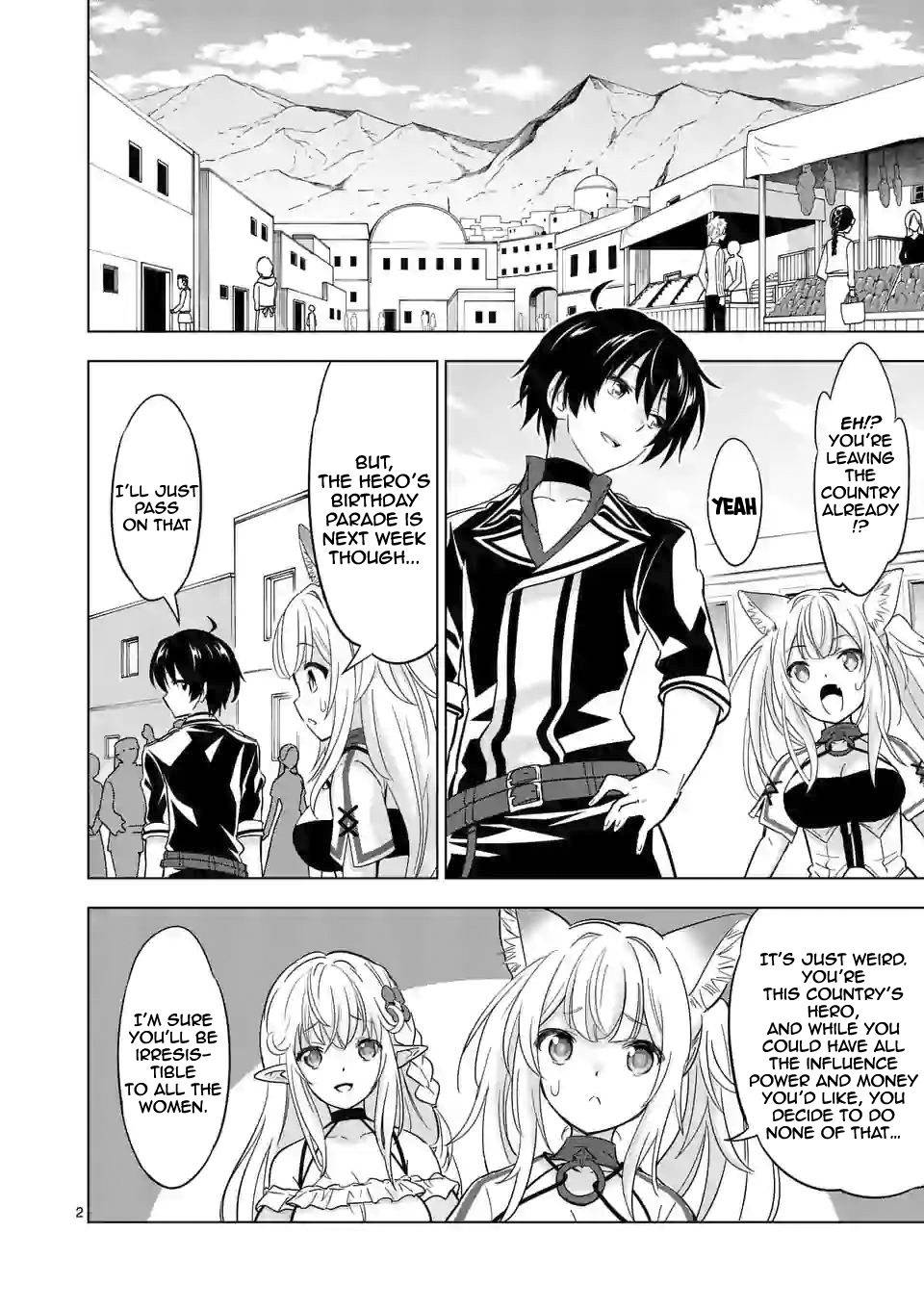 Page 3 of Chapter 41.1